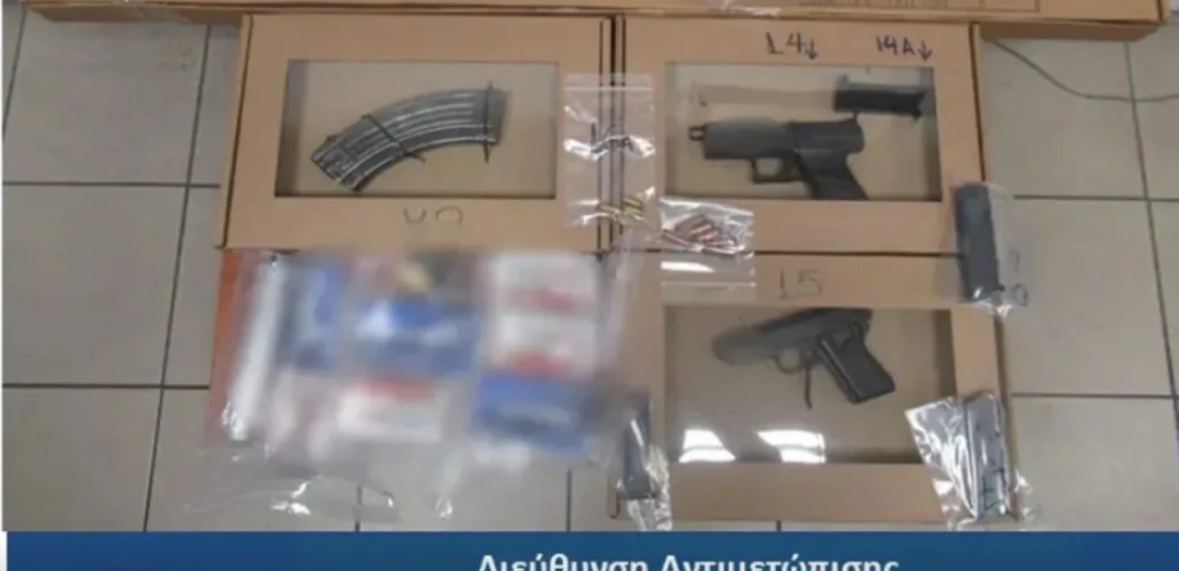 Θεσσαλονίκη: Όπλα, πυροκροτητές και πάνω από 27 κιλά κάνναβης που εντοπίστηκαν σε ΙΧ - Τρεις συλλήψεις για απόπειρα ανθρωποκτονίας