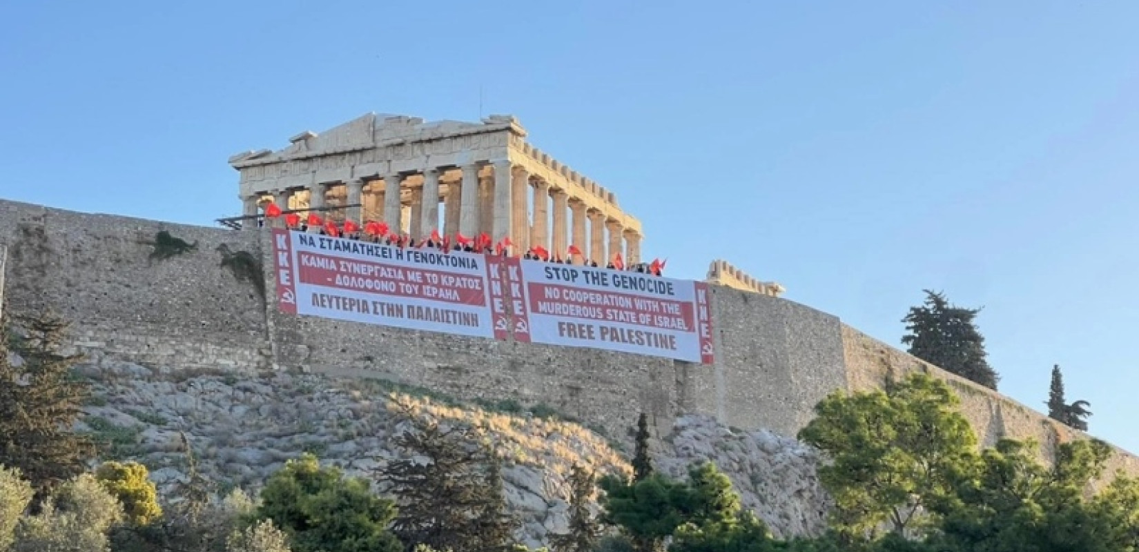 Γιγαντοπανό του ΚΚΕ και της ΚΝΕ στην Ακρόπολη: «Να σταματήσει η γενοκτονία – Λευτεριά στην Παλαιστίνη» (βίντεο)