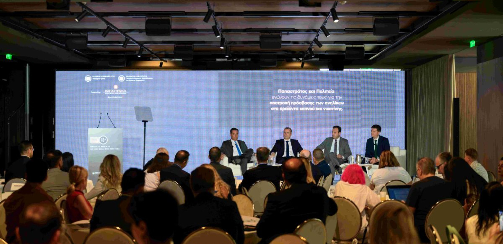 Παπαστράτος και Πολιτεία ενώνουν τις δυνάμεις τους  για την αποτροπή της πρόσβασης των ανηλίκων σε προϊόντα καπνού και νικοτίνης