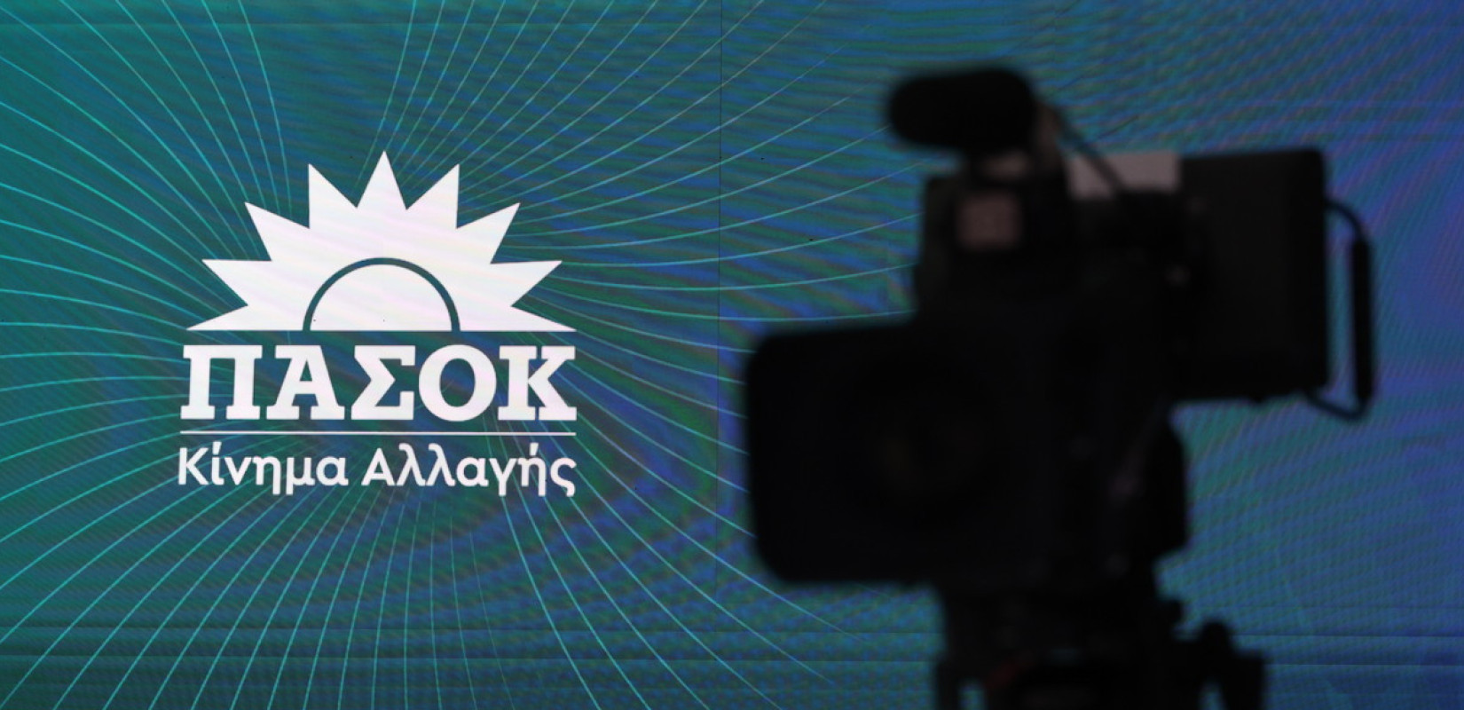 ΠΑΣΟΚ: «Ο κ. Τσίπρας σήμερα επιστρέφει αγκαλιά με τα συμφέροντα»