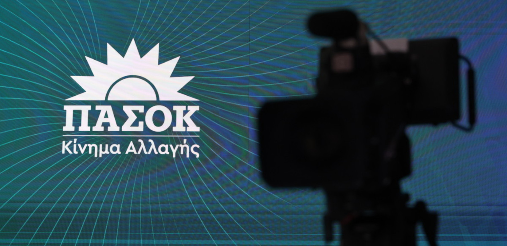 ΠΑΣΟΚ-ΚΙΝΑΛ: Στην πρώτη γραμμή της μάχης οι «πράσινοι» αυτοδιοικητικοί