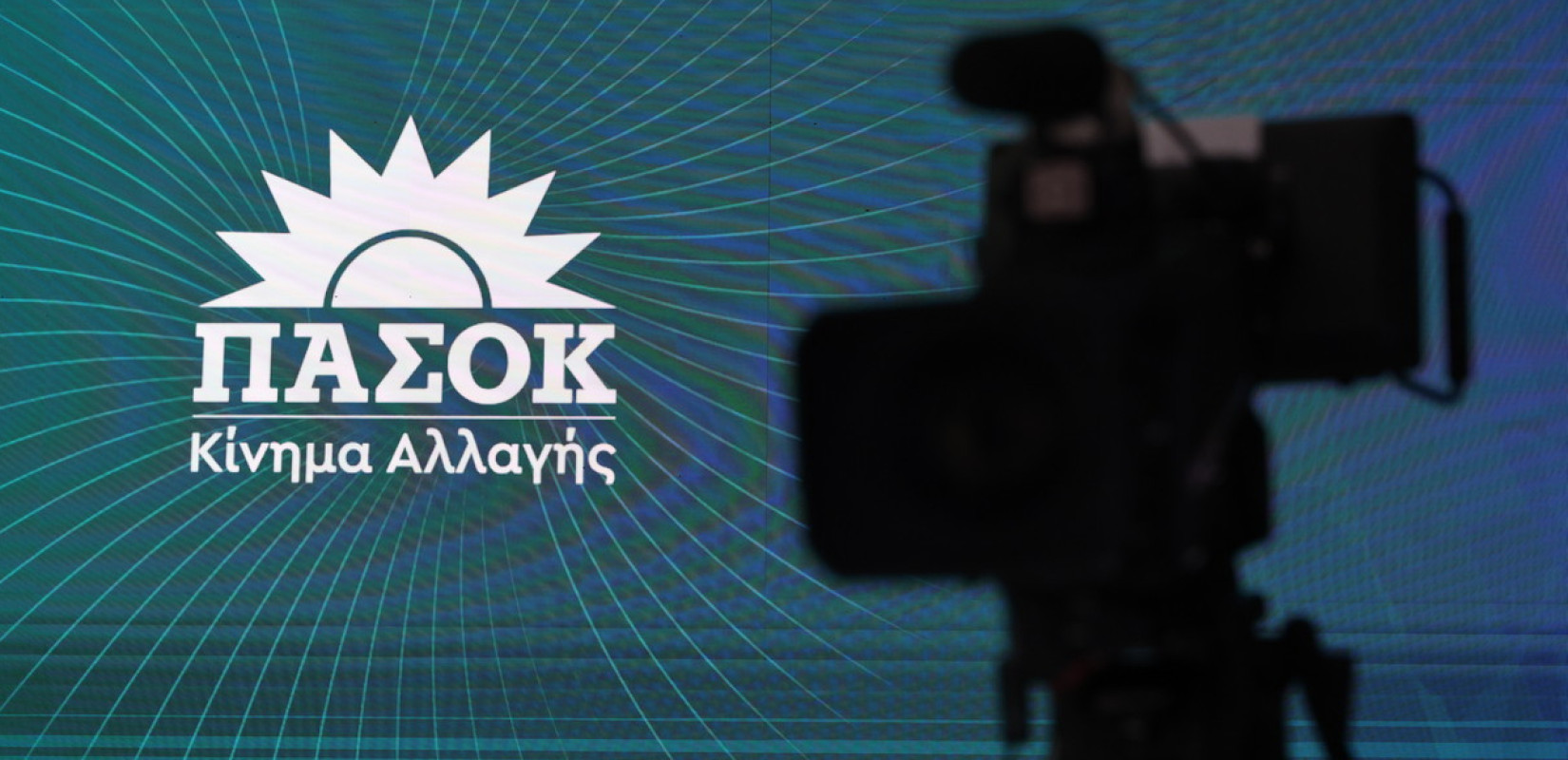 ΠΑΣΟΚ: «Ο πολιτικός πανικός της κυβέρνησης οδηγεί τον κ. Μαρινάκη σε ολισθηρούς δρόμους. Συνέλθετε»