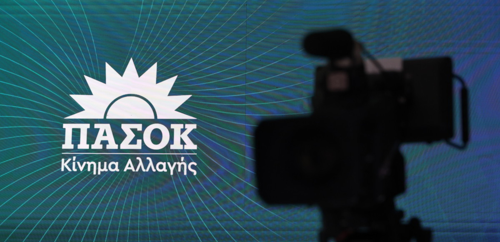 ΠΑΣΟΚ-ΚΙΝΑΛ ενόψει Συνεδρίου: Κινητικότητα μεν, χαμηλοί τόνοι δε
