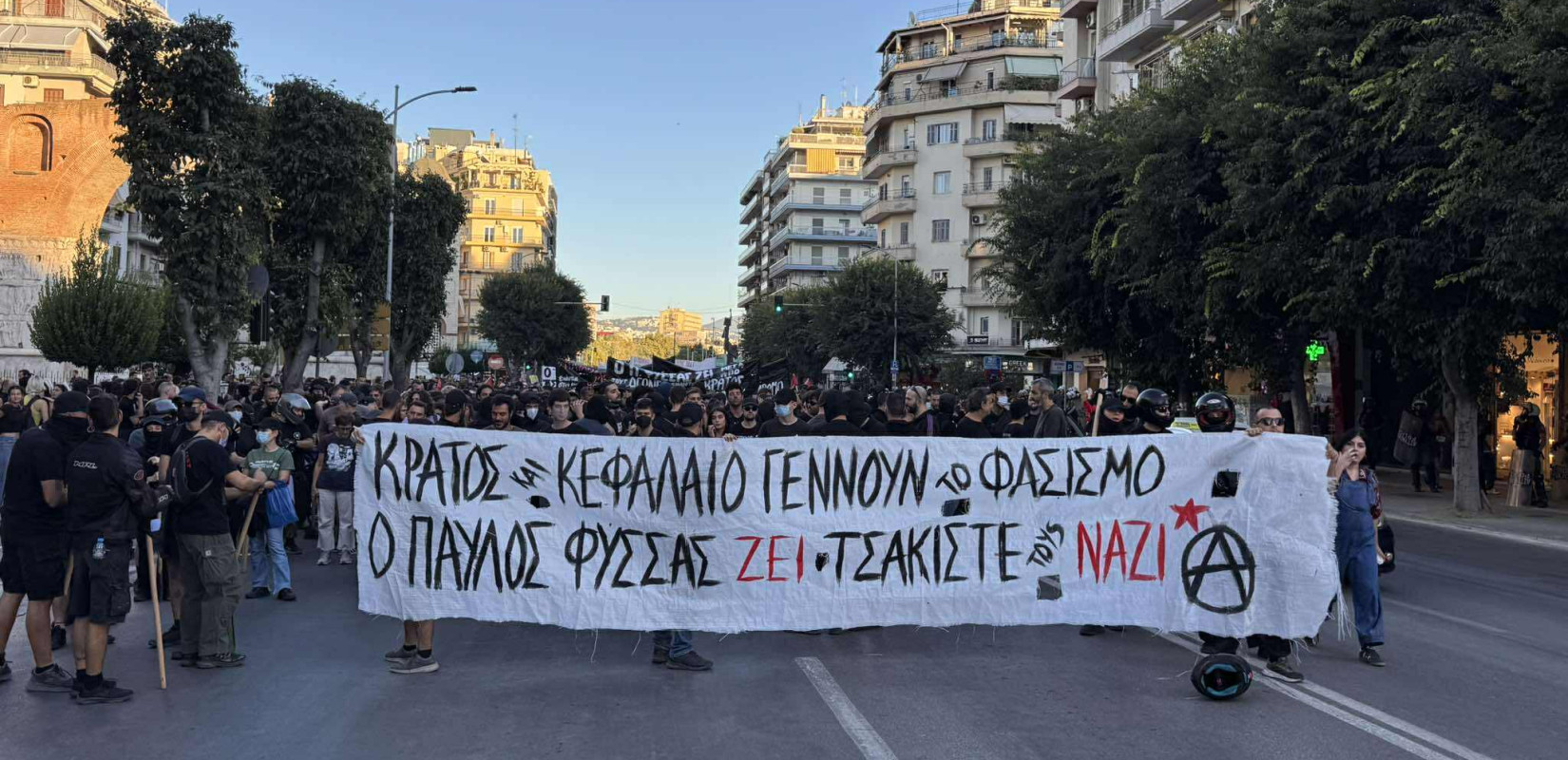 Θεσσαλονίκη: Εκατοντάδες διαδηλωτές τίμησαν τη μνήμη του Παύλου Φύσσα που δολοφονήθηκε πριν 12 χρόνια - Μία σύλληψη από την αστυνομία (βίντεο)