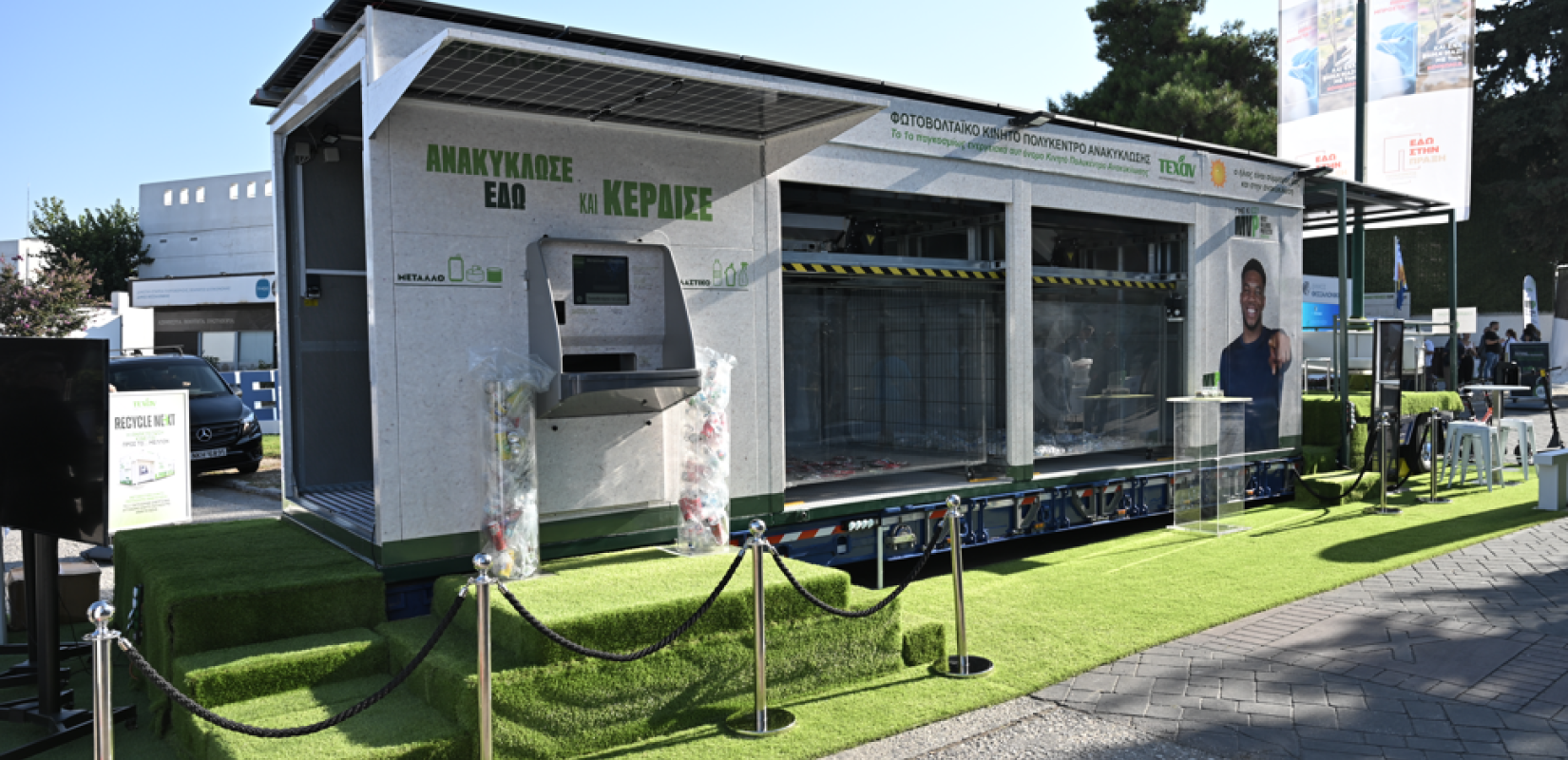 ΤΕΧΑΝ: Επίσημη παρουσίαση του Νέου Φωτοβολταϊκού Κινητού Πολυκέντρου Ανακύκλωσης στην 89η ΔΕΘ