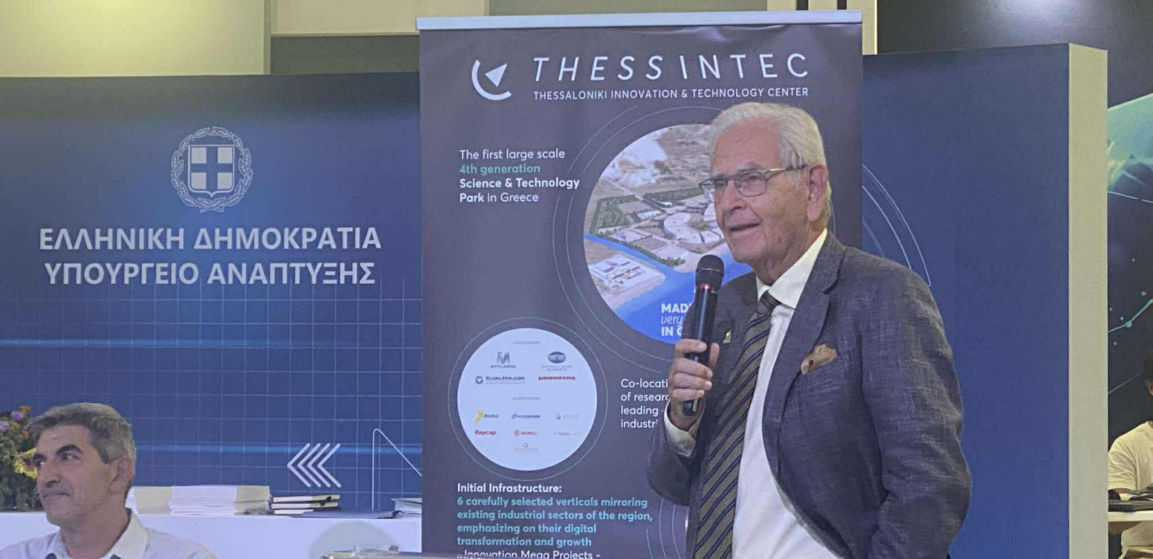Ν. Ευθυμιάδης: «Μπουλντόζες το 2026 στο Thess INTEC, ολοκλήρωση εργασιών το 2027»