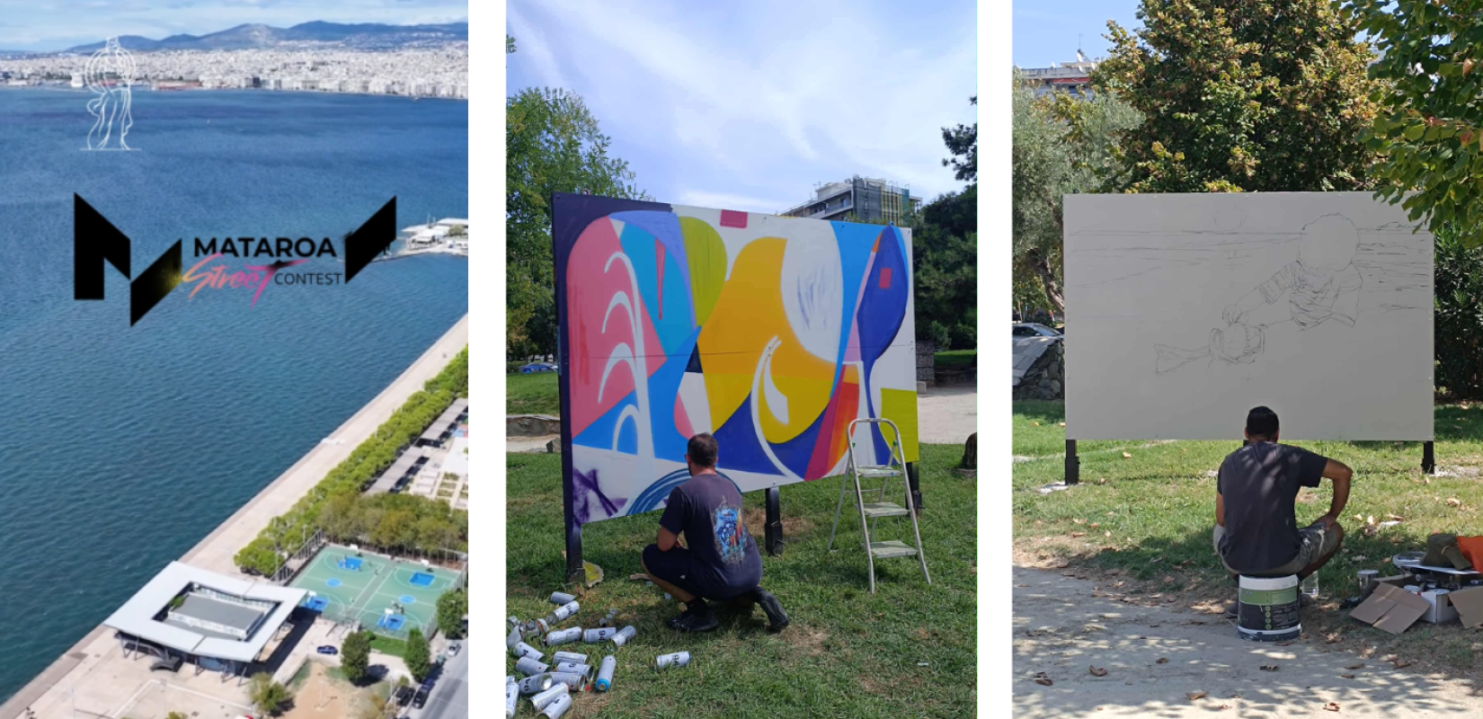 Θεσσαλονίκη: Σήμερα το απόγευμα ξεκινά το MATAROA Street Contest στη Νέα Παραλία