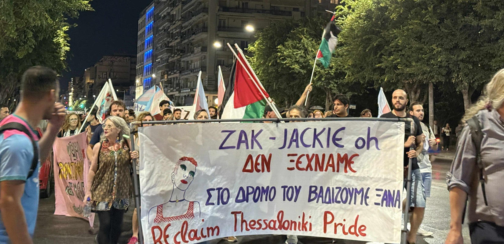 Θεσσαλονίκη: Πορεία στη μνήμη του Ζακ Κωστόπουλου