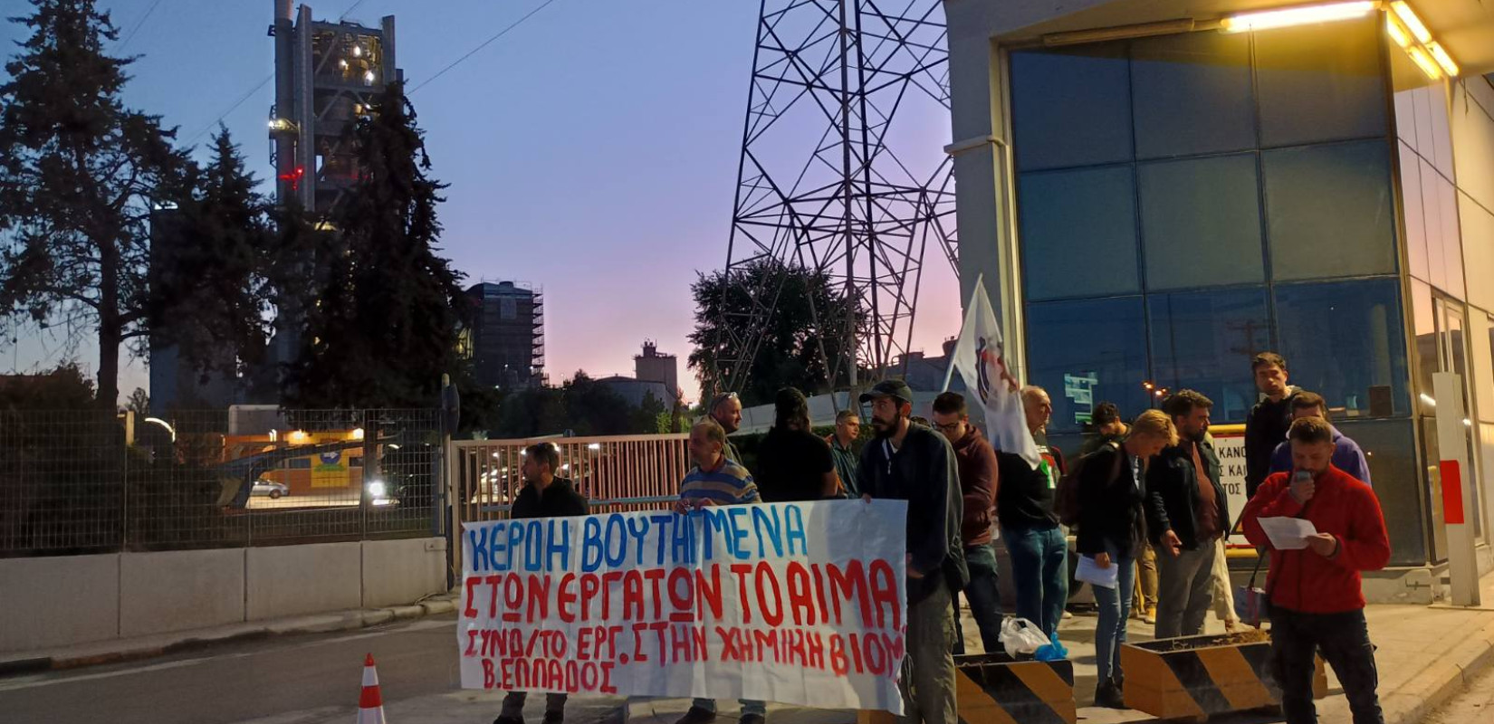 Θεσσαλονίκη: Παράσταση διαμαρτυρίας έξω από το ΤΙΤΑΝ