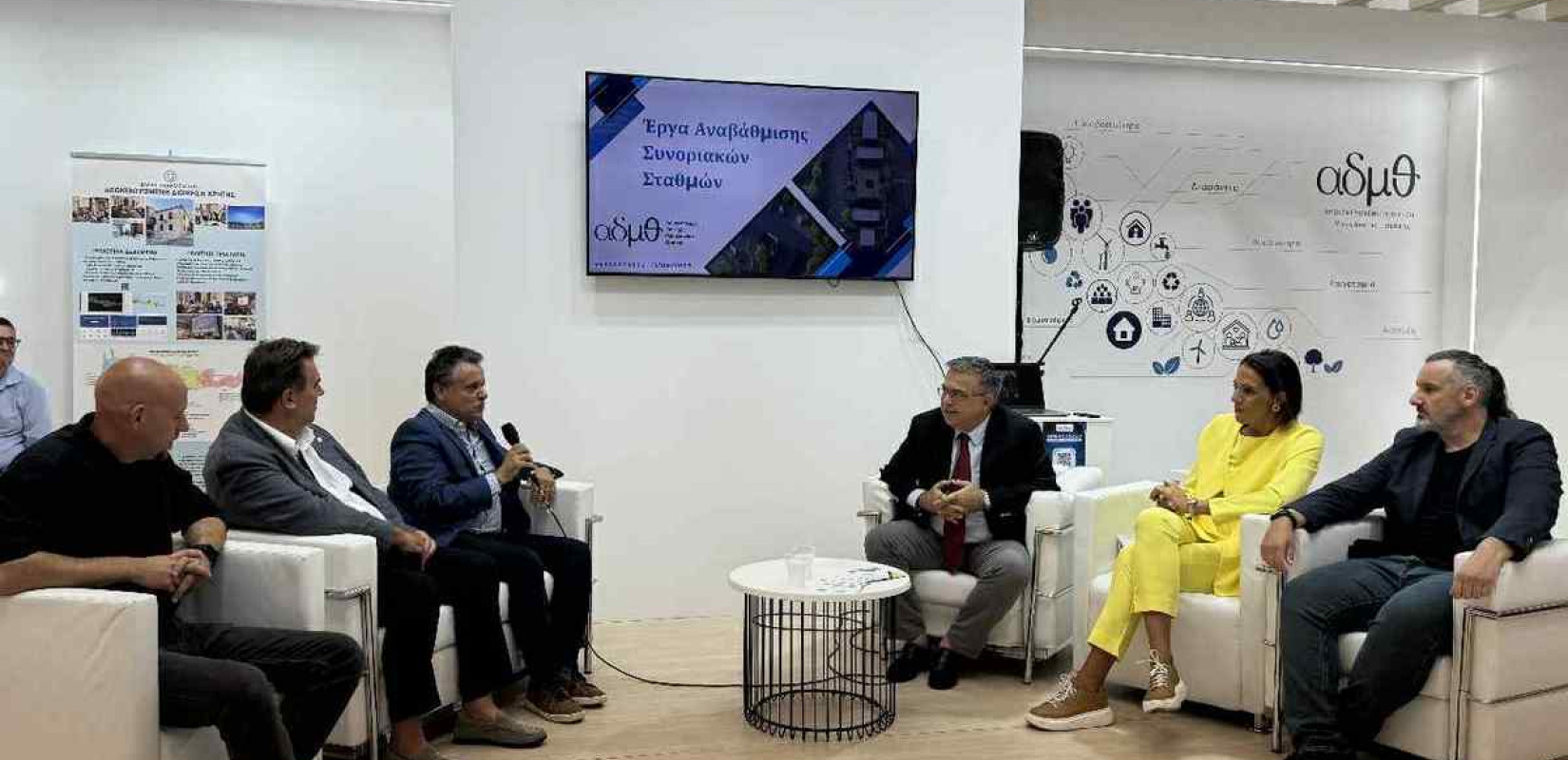 Θεσσαλονίκη: Τις αρμοδιότητες, τις καινοτομίες και τις δράσεις που υλοποιεί η ΑΔΜΘ ανέδειξε η συμμετοχή της στην 89η ΔΕΘ