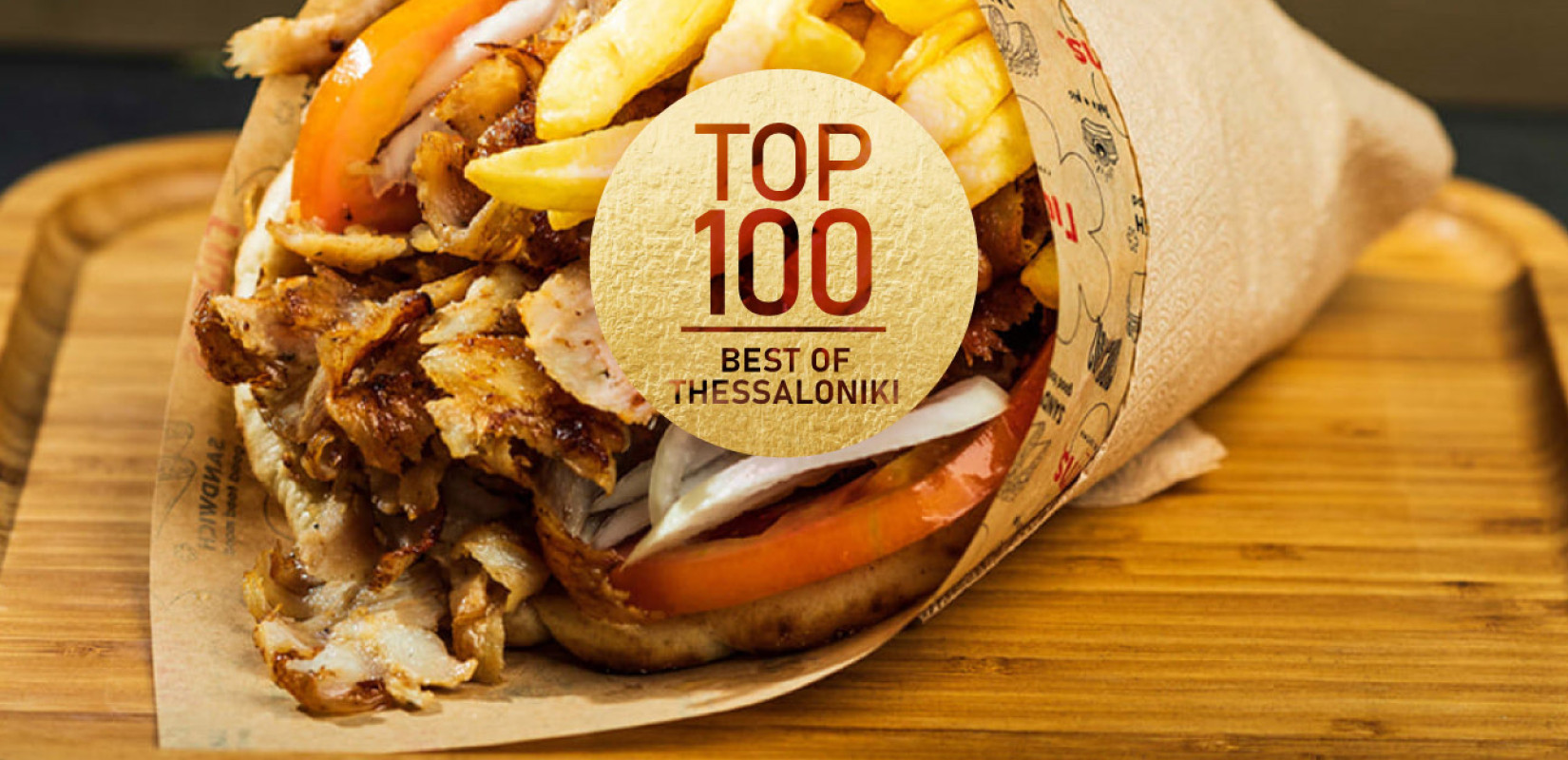 Γυράδικο Γιώτης: Μια ιστορία γεύσης, οικογένειας και συνέχειας στη Μπότσαρη