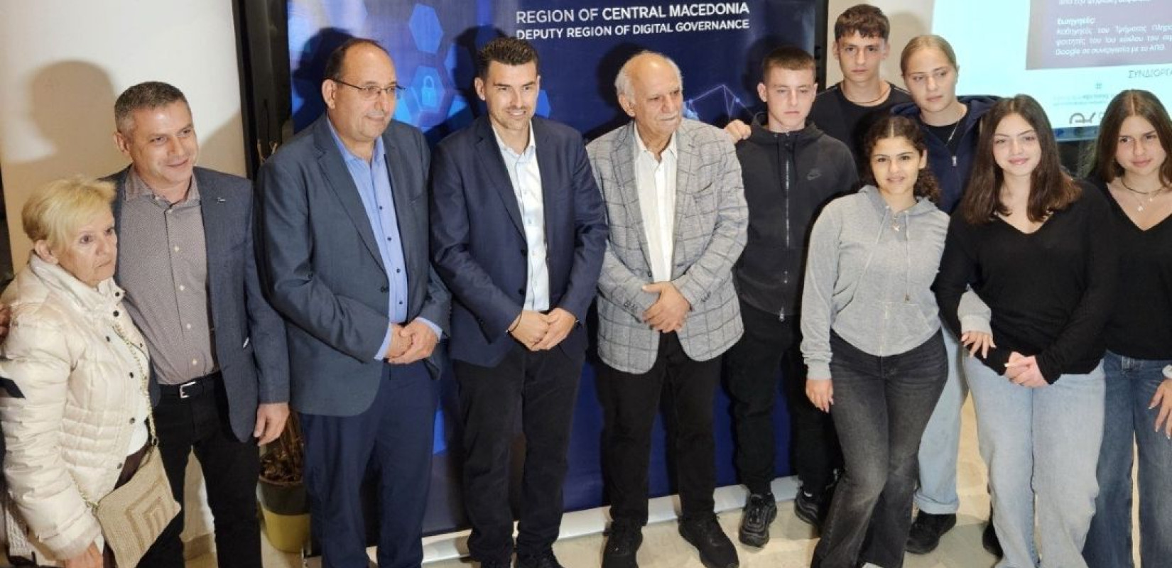 Περιφέρεια Κεντρικής Μακεδονίας: Εκδήλωση για την ασφάλεια στο διαδίκτυο