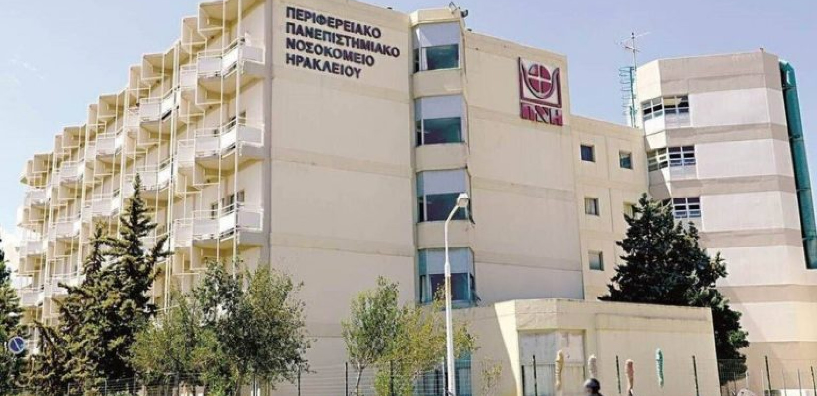 Κρούσμα μηνιγγίτιδας στο Ηράκλειο: 20χρονος νοσηλεύεται στο νοσοκομείο