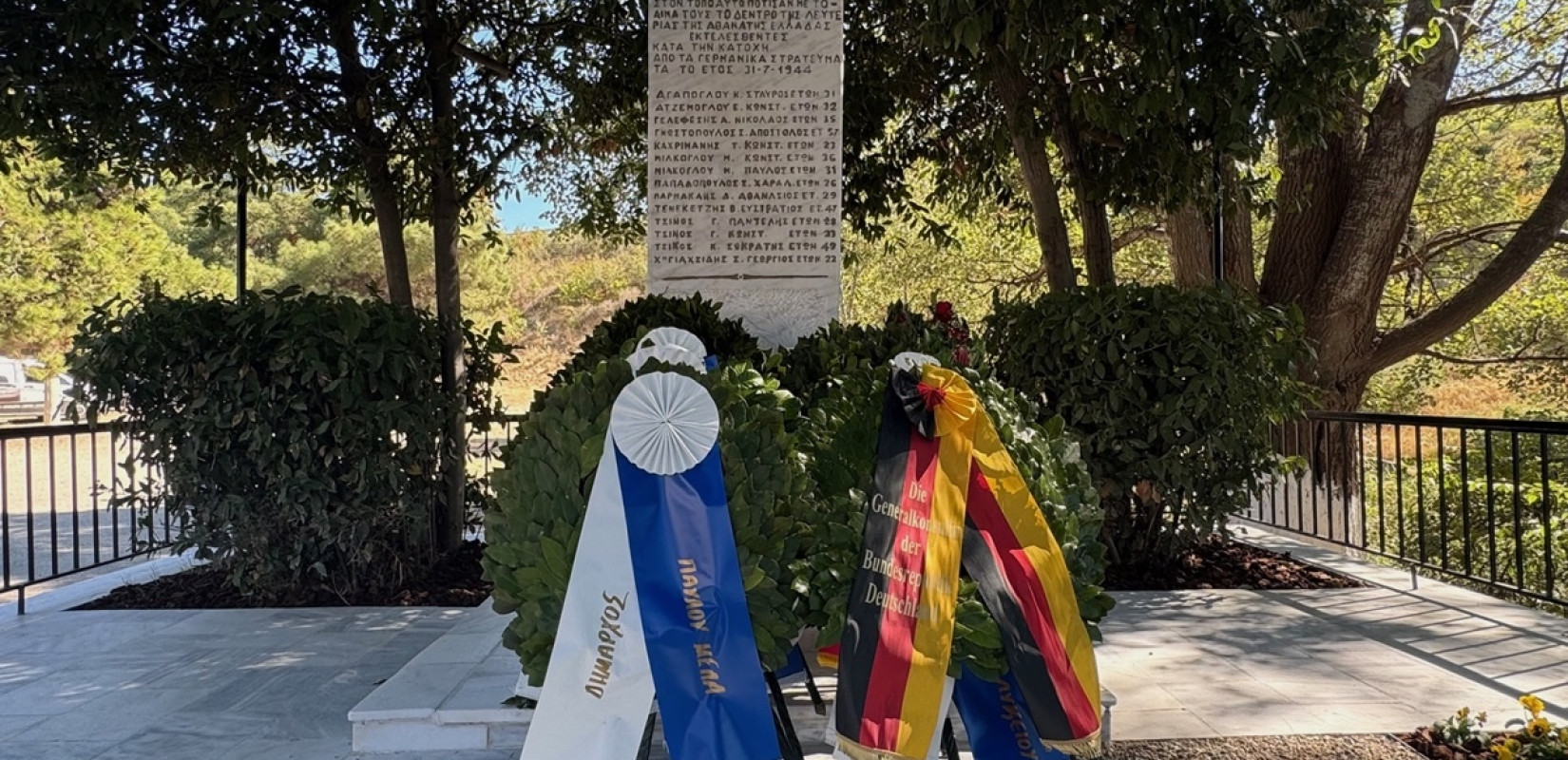 Θεσσαλονίκη: Ο Δήμος Παύλου Μελά  τίμησε τα 14 παλικάρια της Ευκαρπίας που εκτελέστηκαν από τους Ναζί