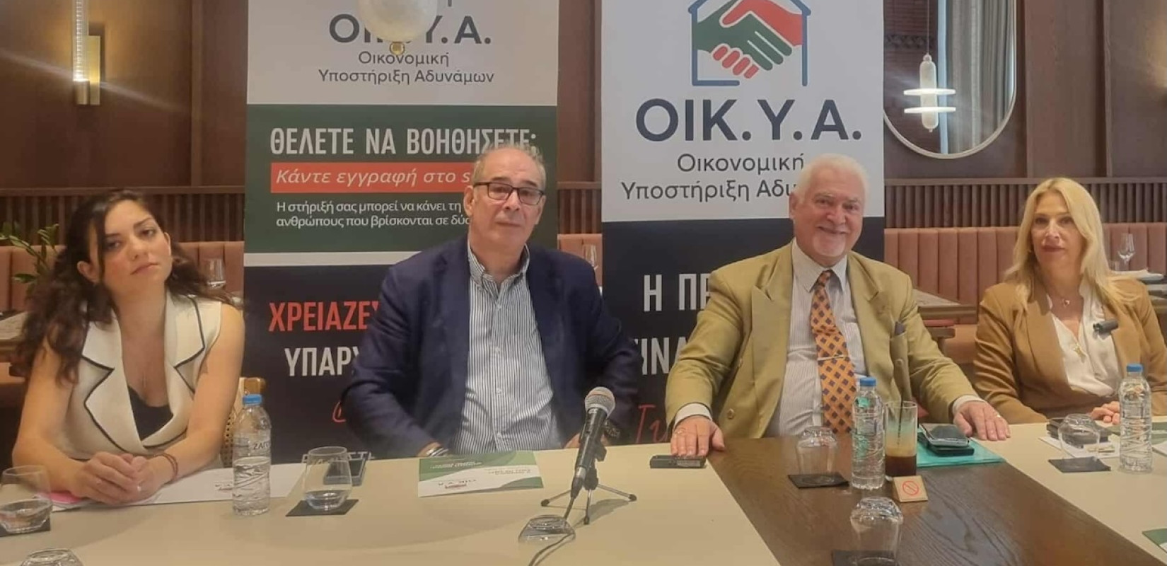Θεσσαλονίκη: Ένας νέος σύλλογος για την οικονομική στήριξη αδύναμων