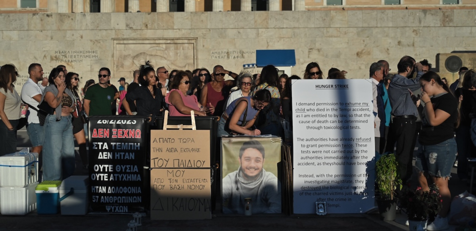Άρειος Πάγος: Δηλώνει αναρμόδιος για την εκταφή θυμάτων της τραγωδίας των Τεμπών