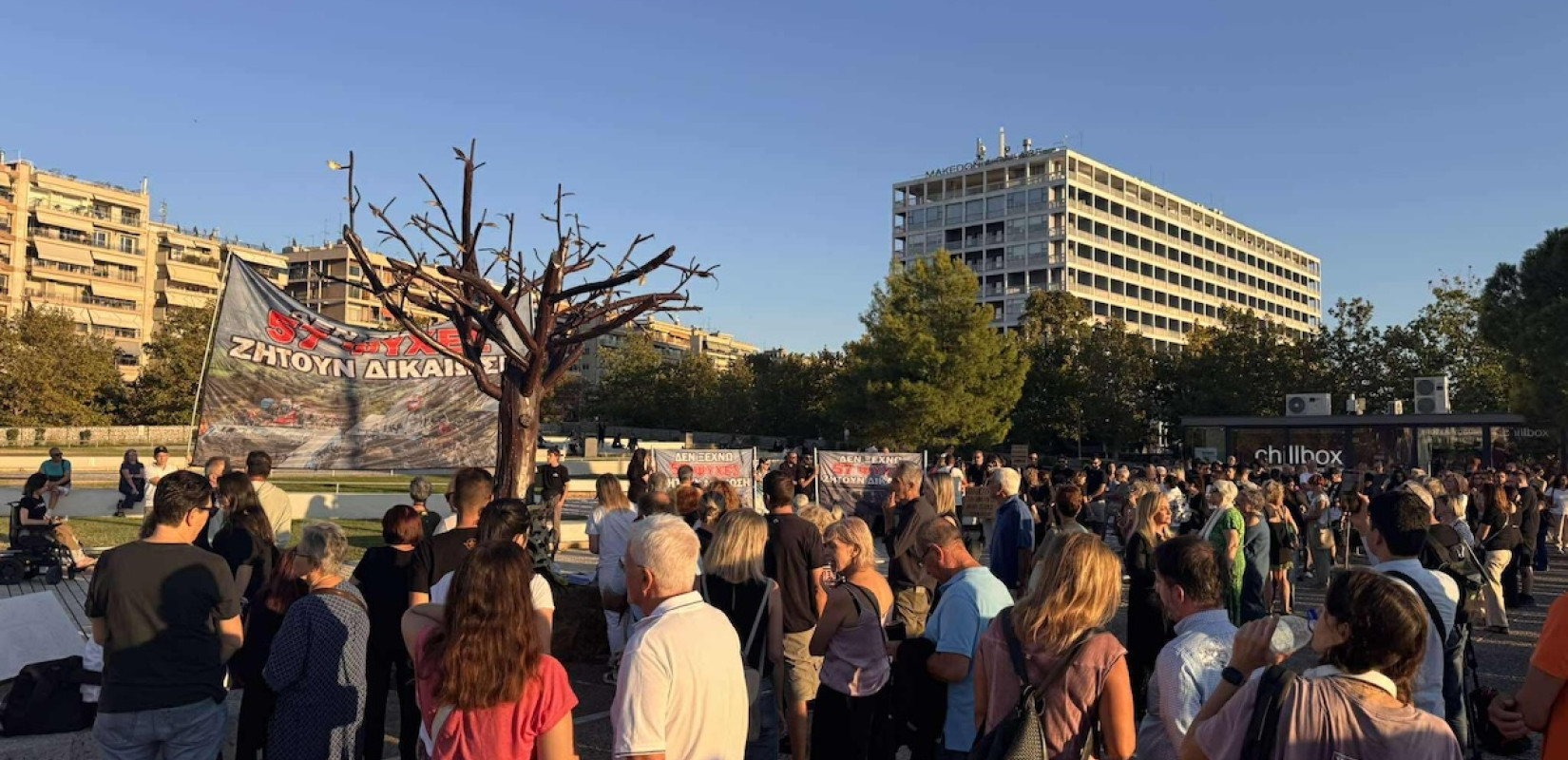 Θεσσαλονίκη: Τρεις οι σημερινές συγκεντρώσεις διαμαρτυρίας και αλληλεγγύης