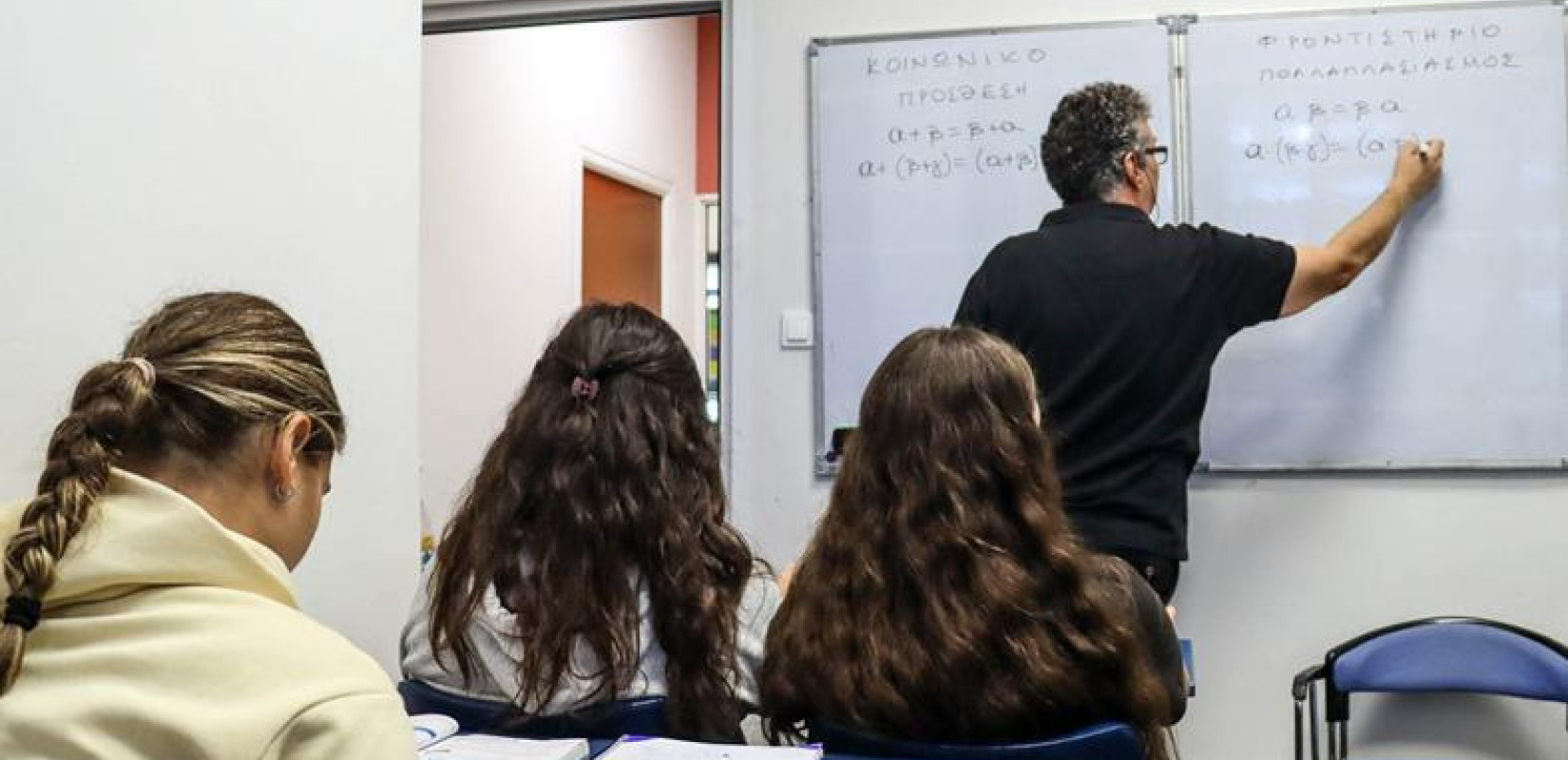 Δήμος Νεάπολης-Συκεών: Άρχισαν οι αιτήσεις εγγραφής στο Κοινωνικό Φροντιστήριο