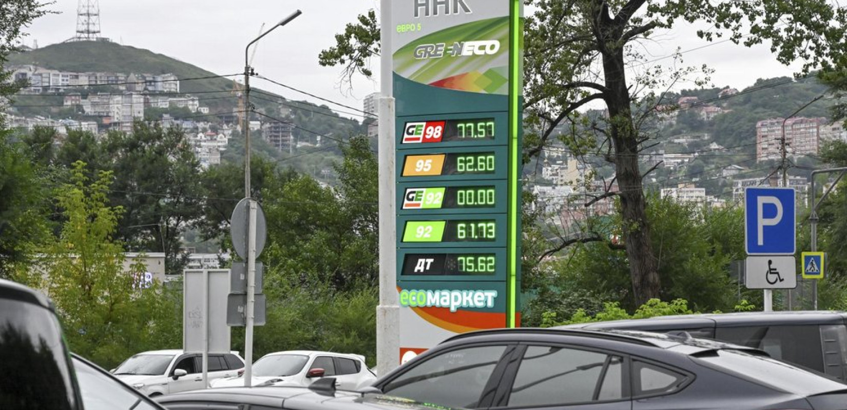 Ρωσία: Ελλείψεις σε βενζίνη και ουρές στα πρατήρια καυσίμων εξαιτίας των ουκρανικών επιθέσεων σε διυλιστήρια