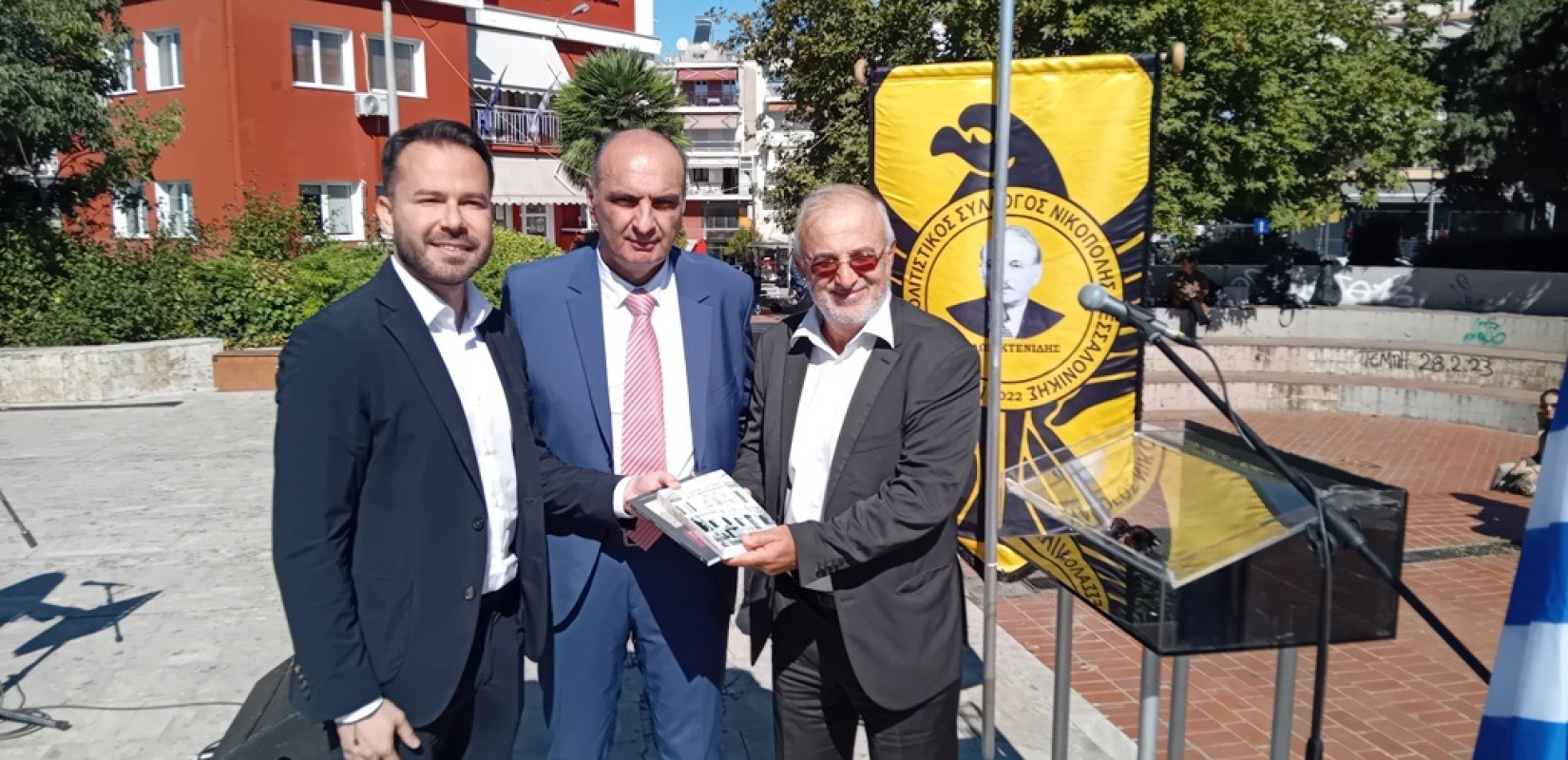 Παύλου Μελά: Μνημόσυνο για τους Έλληνες μάρτυρες στα Δικαστήρια Αμασείας Πόντου