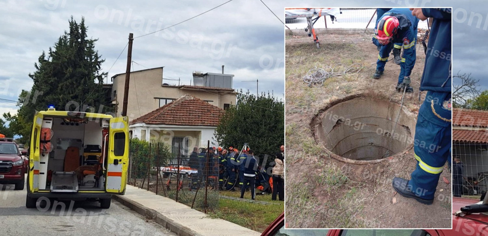 Λάρισα: 30χρονος κούρευε το γκαζόν κι έπεσε μέσα σε φρεάτιο - Δείτε φωτογραφίες