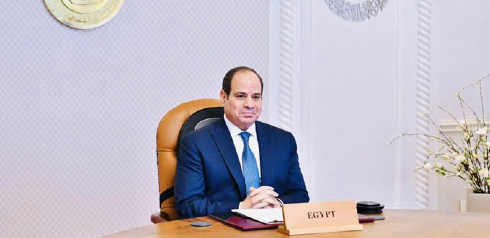 Αίγυπτος: Ο πρόεδρος αλ-Σίσι χαιρετίζει το σχέδιο του Τραμπ για τη Γάζα