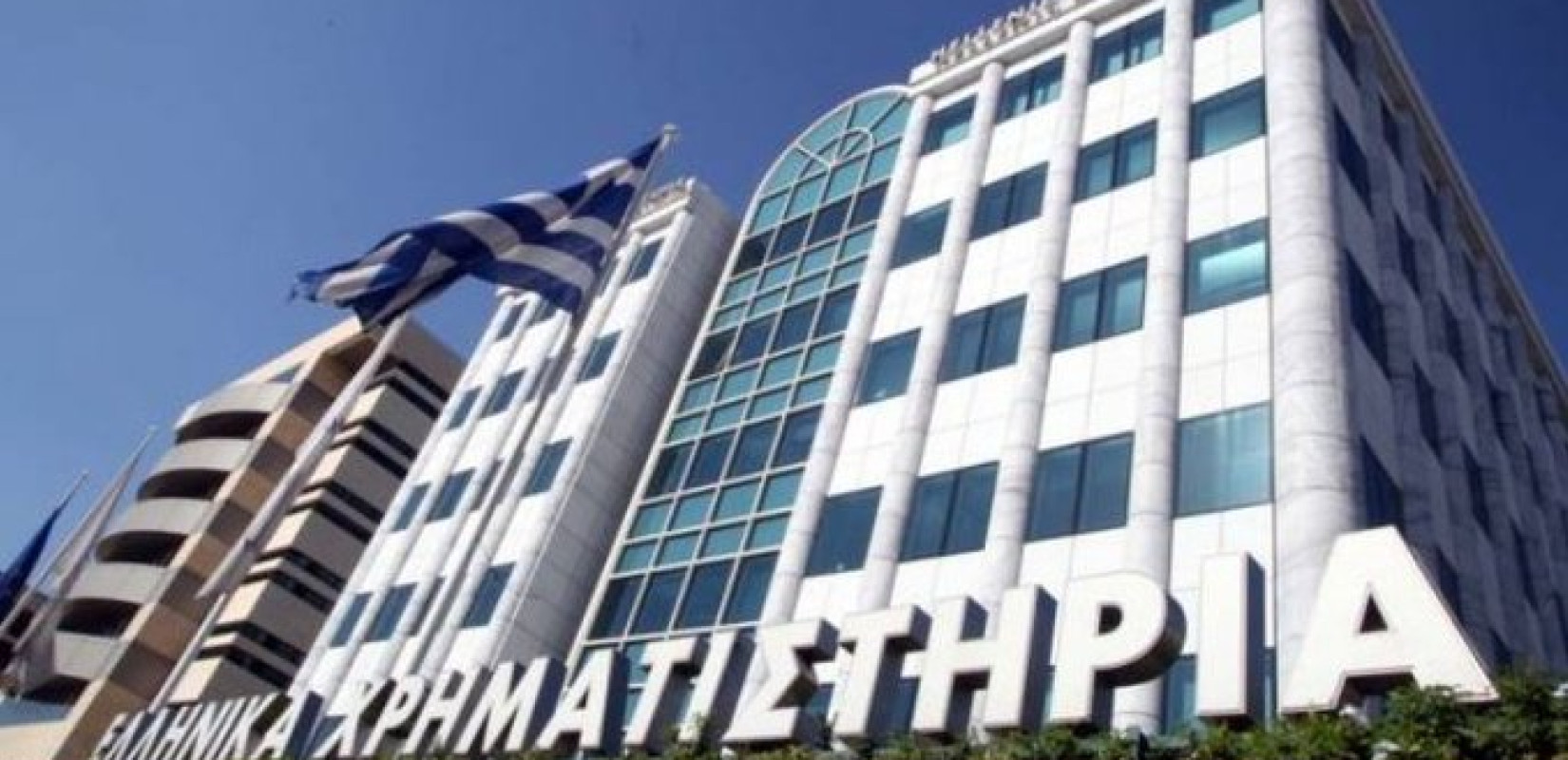 Χρηματιστήριο Αθηνών: Αναβαθμίζεται από τον FTSE Russell σε καθεστώς «Ανεπτυγμένης Αγοράς»