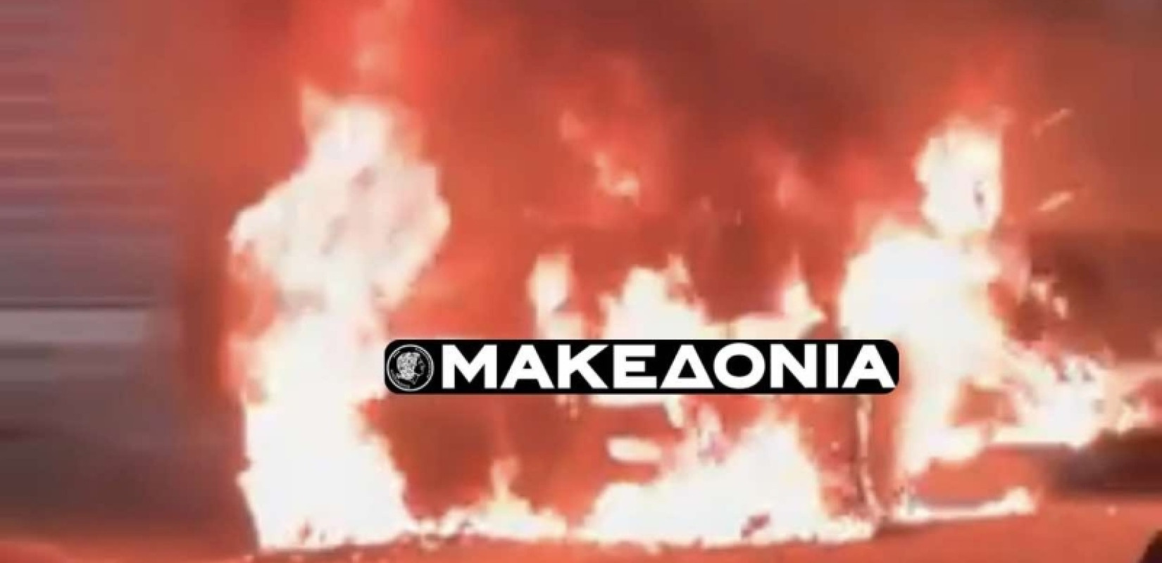 Θεσσαλονίκη: Αυτοκίνητο εν κινήσει τυλίχθηκε στις φλόγες στην Ηλιούπολη (βίντεο)
