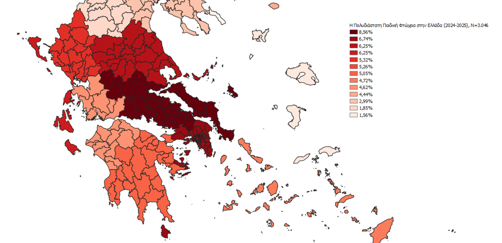 ΚΕΠΕ: Η Στερεά Ελλάδα καταγράφει το υψηλότερο ποσοστό πολυδιάστατης παιδικής φτώχειας - Ποιες περιφέρειες ακολουθούν