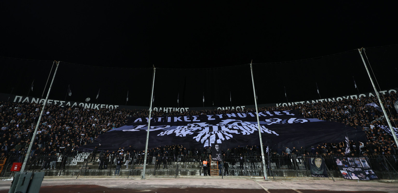 Στοίχημα: Over με αξία σε Τούμπα και «Μεάτσα»