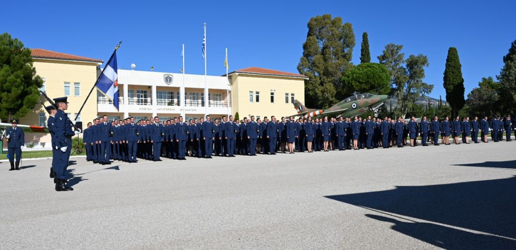 Πρόσκληση κατάταξης εισακτέων Ελλήνων του εξωτερικού στη ΣΜΥΑ ακαδημαϊκού έτους 2025-2026