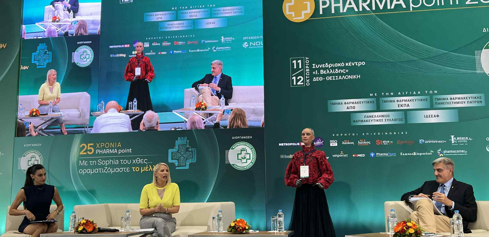 Θεσσαλονίκη: «Δείτε με σαν έναν δεύτερο εγκέφαλο» - Η τεχνητή νοημοσύνη μπαίνει στο φαρμακείο