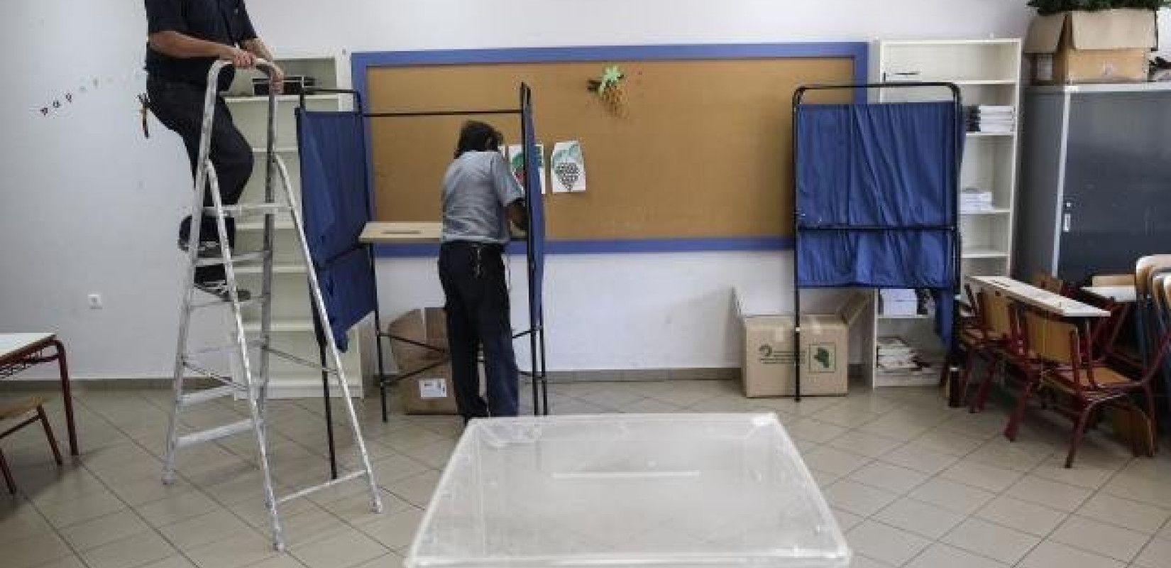 ΓΣΕΕ: Τι ισχύει με την άδεια για την άσκηση του εκλογικού δικαιώματος