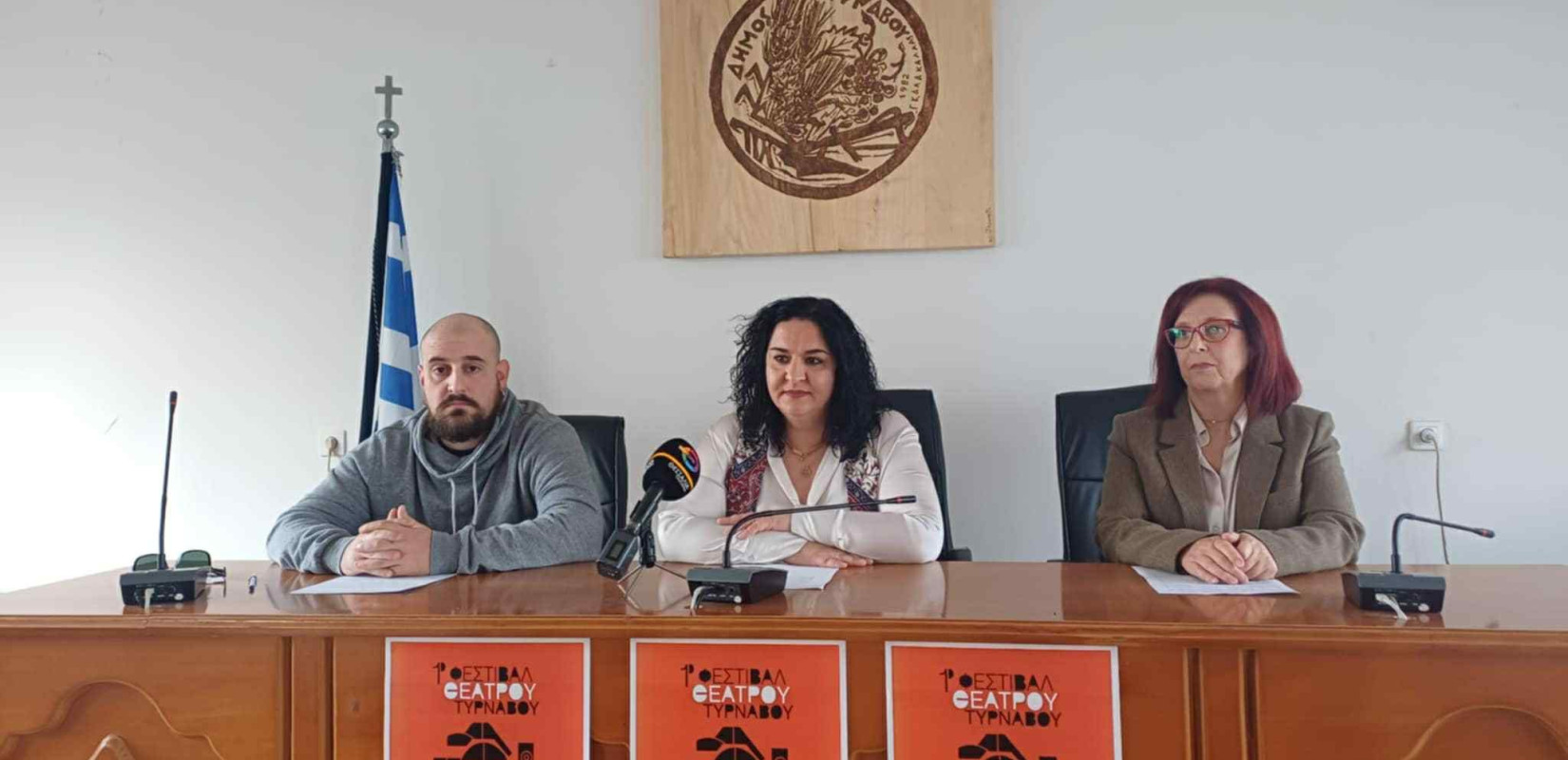 Ο Δήμος Τυρνάβου αποκτά Φεστιβάλ Θεάτρου Ο Δήμος Τυρνάβου αποκτά Φεστιβάλ Θεάτρου