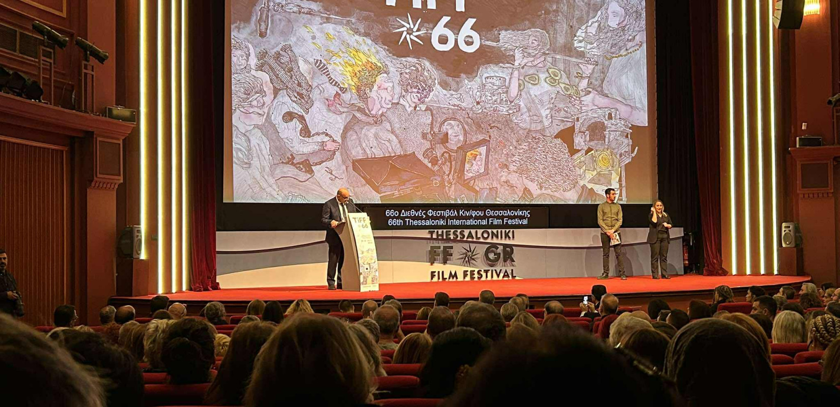 66ο ΦΚΘ: Με το βλέμμα στραμμένο στην οικογένεια και την ελπίδα άνοιξε αυλαία η διοργάνωση (βίντεο) 66ο ΦΚΘ: Με το βλέμμα στραμμένο στην οικογένεια και την ελπίδα άνοιξε αυλαία η διοργάνωση (βίντεο)