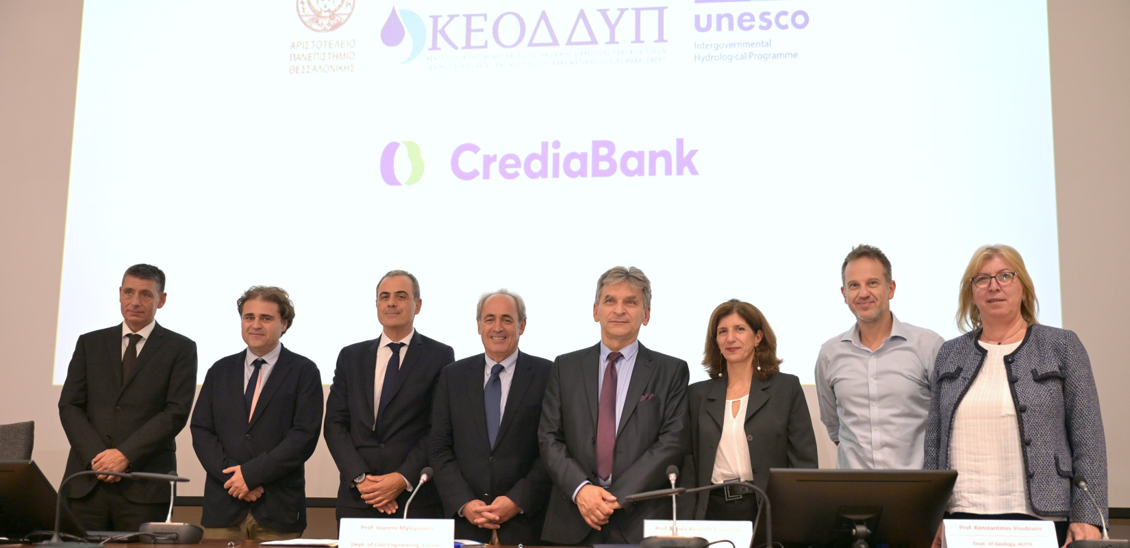 CrediaBank και ΑΠΘ συμμαχούν με το βλέμμα στο μέλλον – Η διαχείριση των υδατικών πόρων στο επίκεντρο