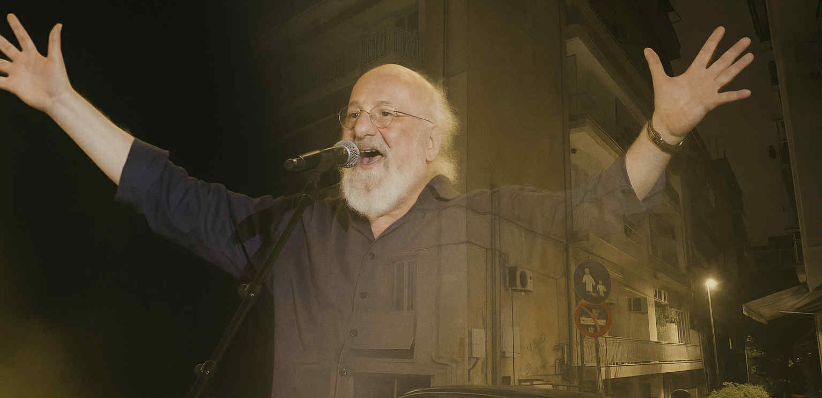 Θεσσαλονίκη : Στη γειτονιά που έζησε ο «επαναστάτης» της οδού Ζάννα, Διονύσης Σαββόπουλος