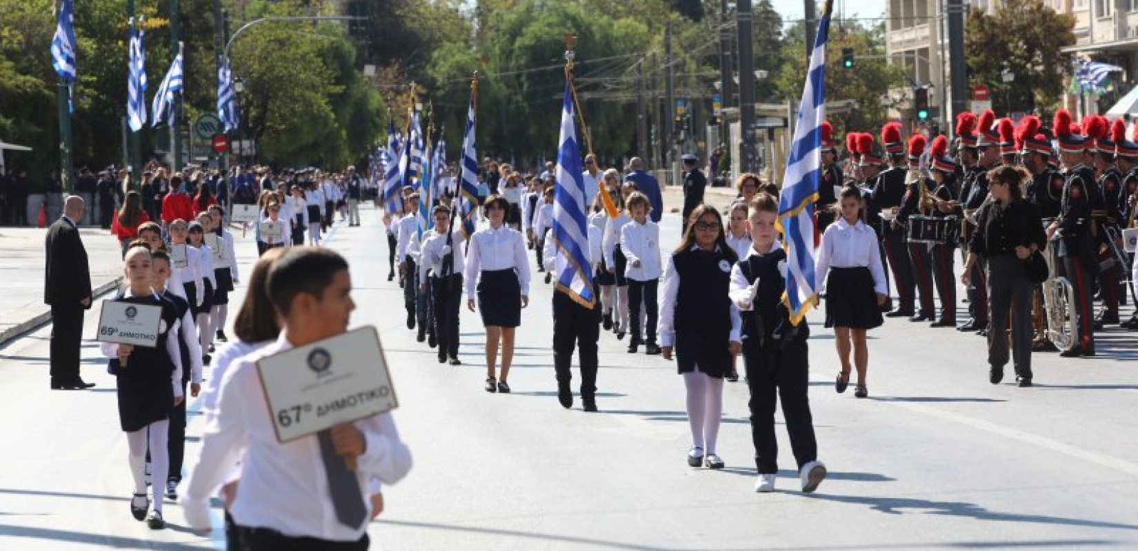 Σε εξέλιξη η μαθητική παρέλαση στην Αθήνα Σε εξέλιξη η μαθητική παρέλαση στην Αθήνα