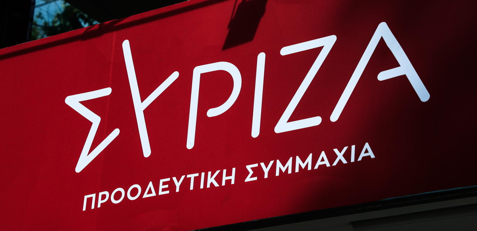 ΣΥΡΙΖΑ: Συντριπτικό «ναι» στην πρόταση για συμπόρευση με Τσίπρα - Ποίοι πήγαν κόντρα