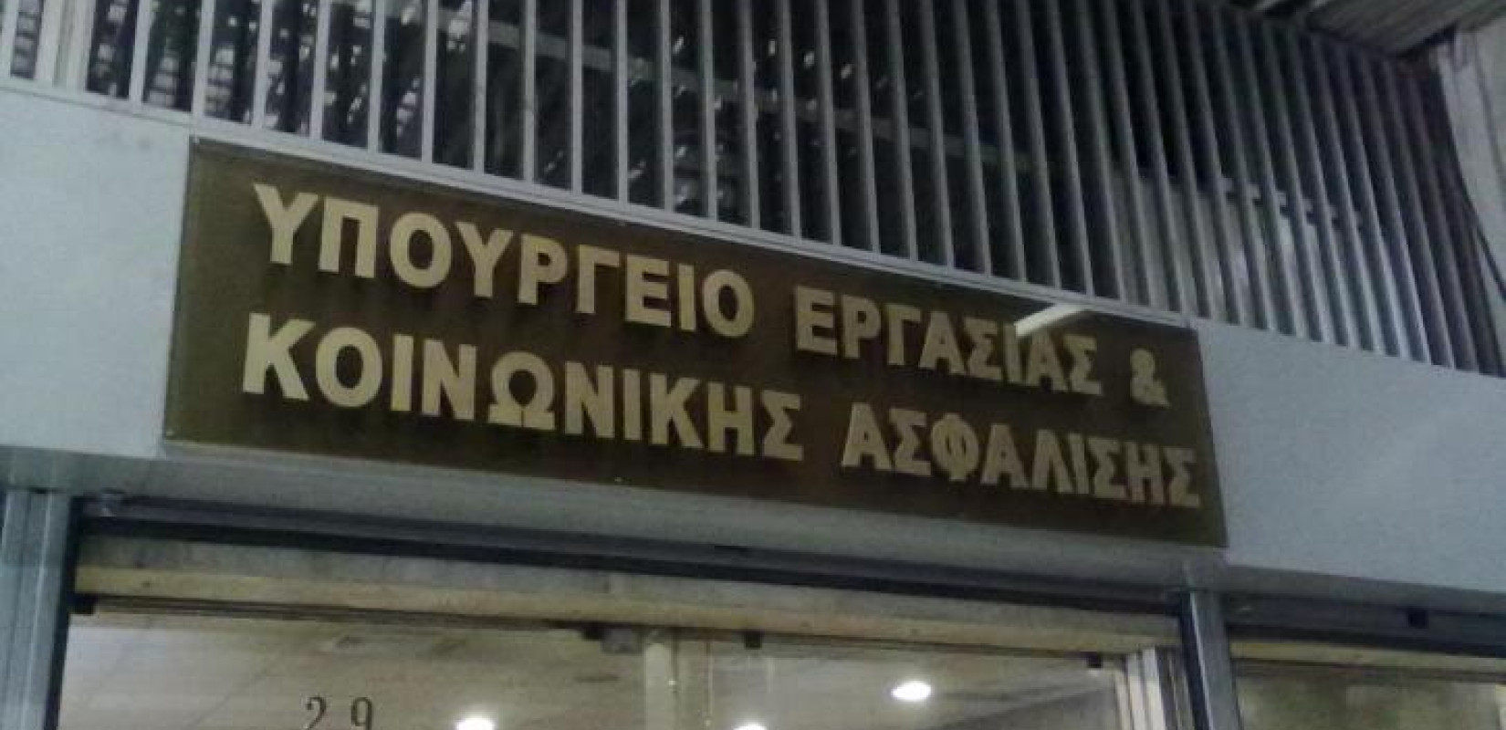 Επεκτείνεται η Ψηφιακή Κάρτα Εργασίας σε νέους κλάδους - Στόχος η καθολική εφαρμογή της στον ιδιωτικό τομέα Επεκτείνεται η Ψηφιακή Κάρτα Εργασίας σε νέους κλάδους - Στόχος η καθολική εφαρμογή της στον ιδιωτικό τομέα