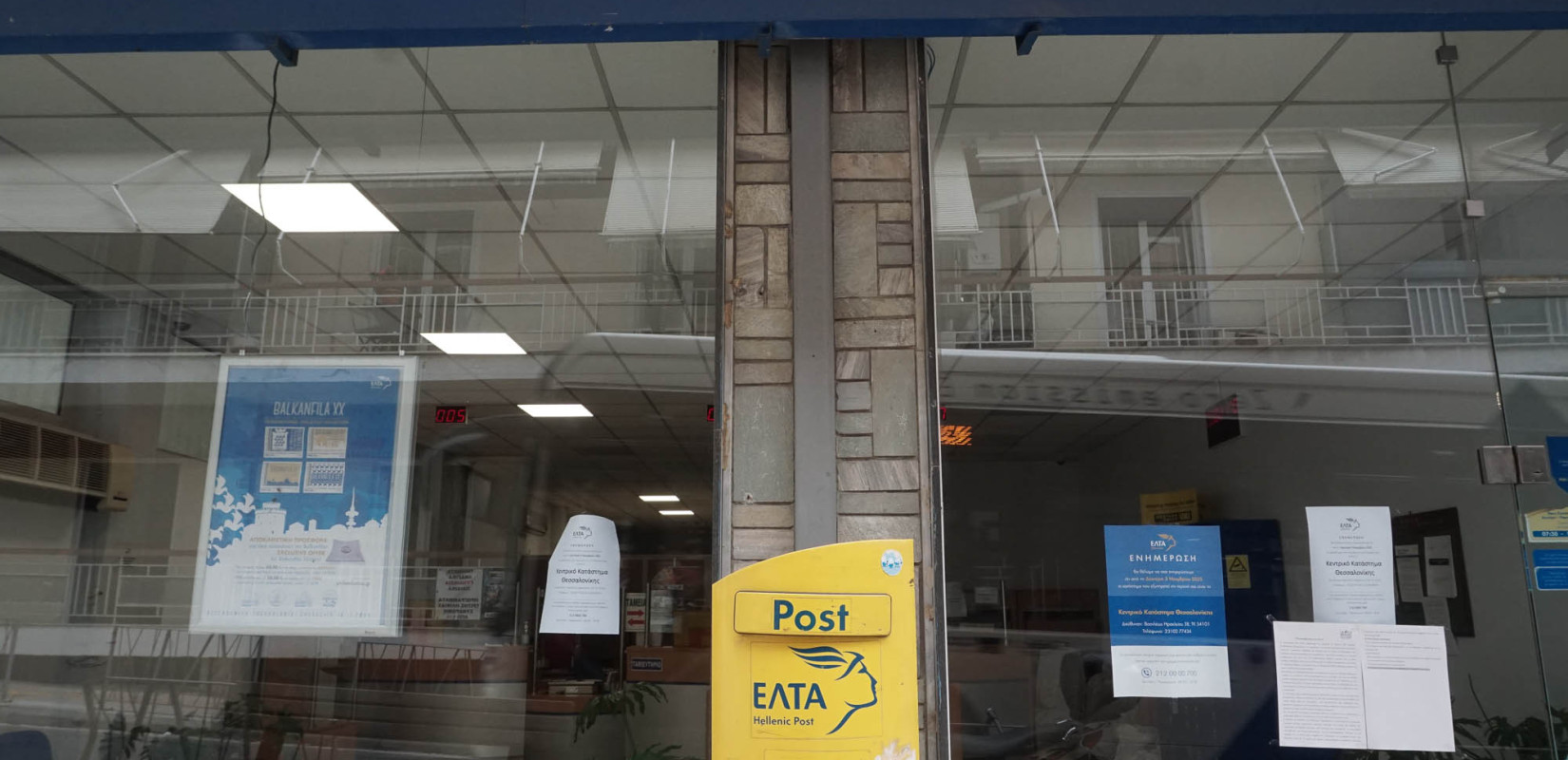 Σχέδιο αναδιάρθρωσης των ΕΛΤΑ: Μοντέλο «shop in shop» και σκέψεις για «φιλοξενία» στα ΚΕΠ