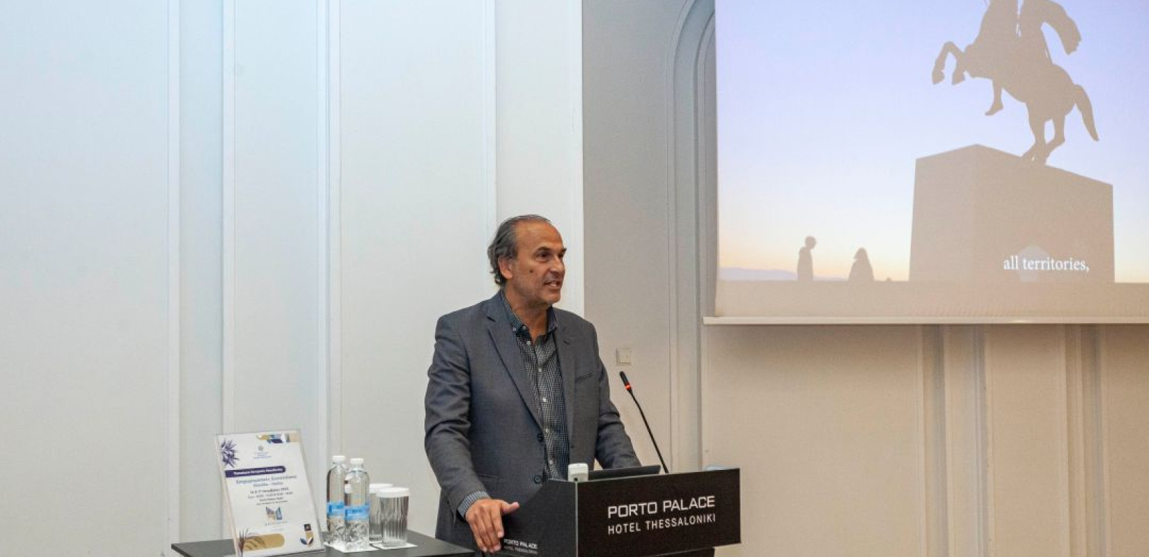 ΠΚΜ: Επιχειρηματική συνάντηση με Ιταλούς αγοραστές για επιχειρήσεις τροφίμων και ποτών