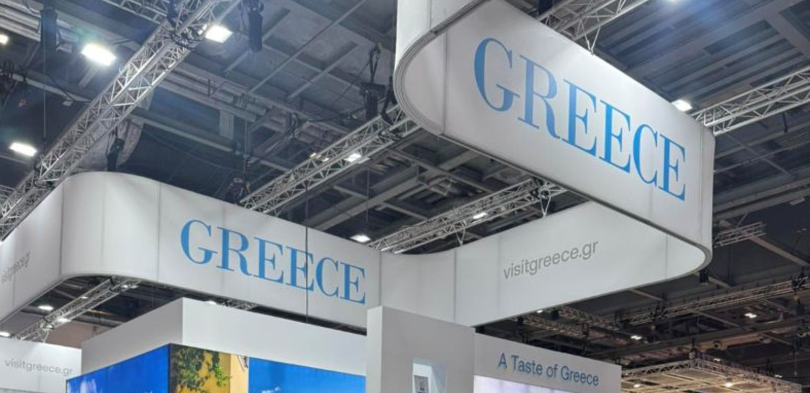 Διπλή διάκριση της ΠΚΜ στα Greek Travel Awards και δυναμική παρουσία στη Διεθνή Έκθεση World Travel Market