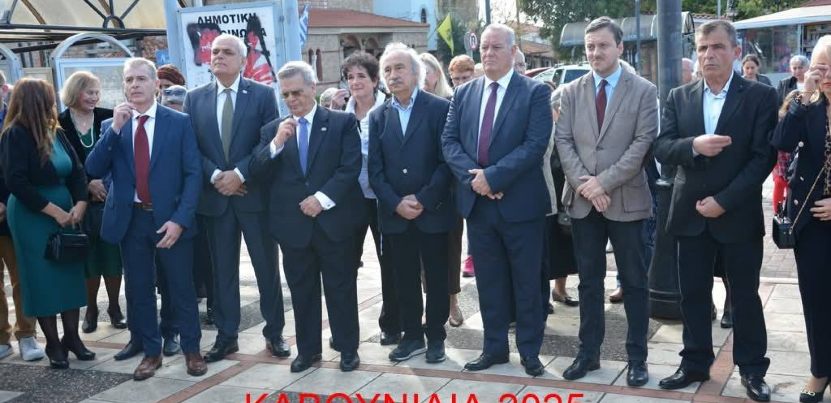 Δήμος Νέας Προποντίδας: Πραγματοποιήθηκαν τα «Καβουνίδεια 2025»