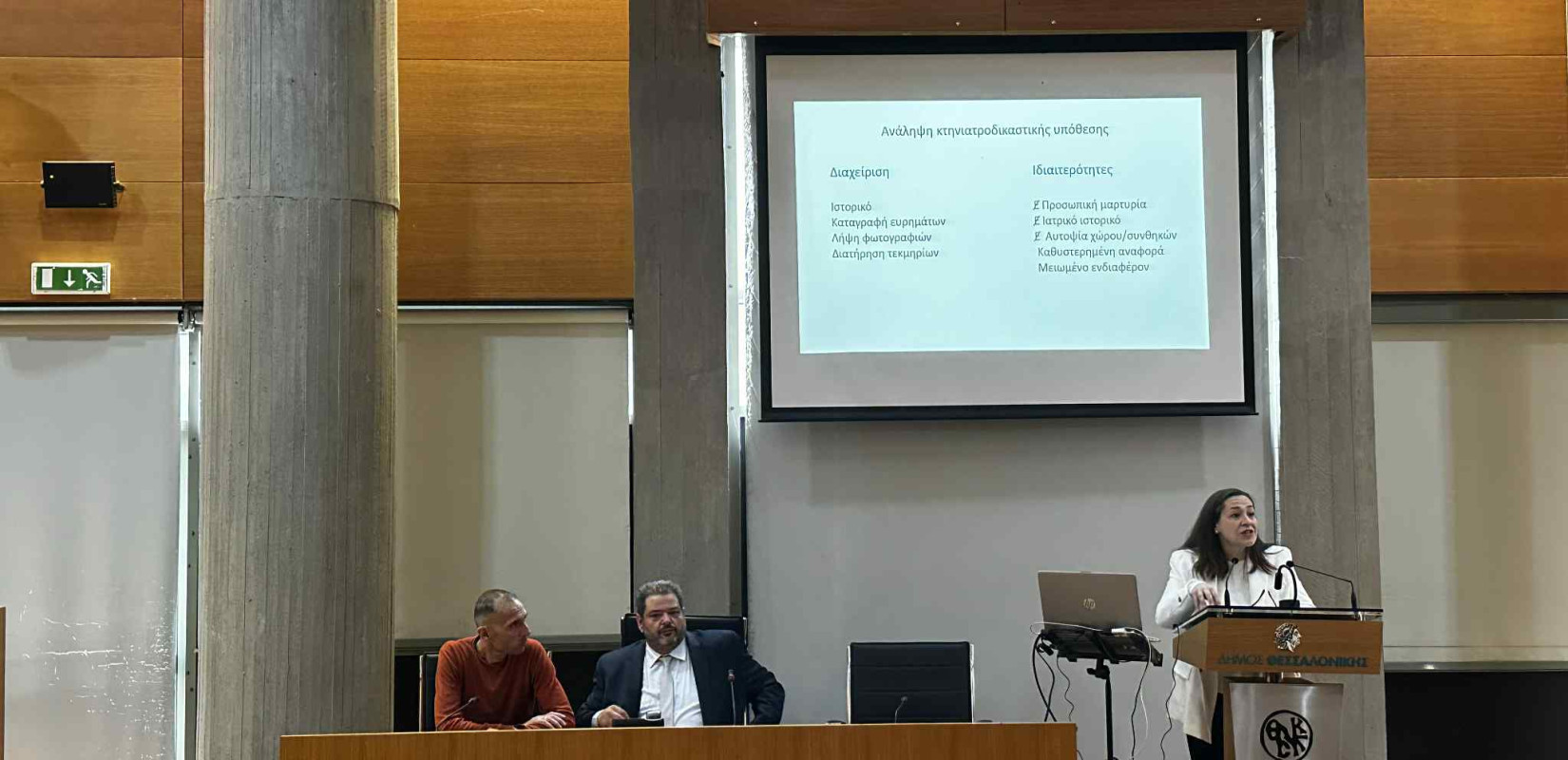 Θεσσαλονίκη: Άμεση σύνδεση της κακοποίησης ζώων και ανθρώπων – Το FBI και το παράδειγμα της Αμερικής