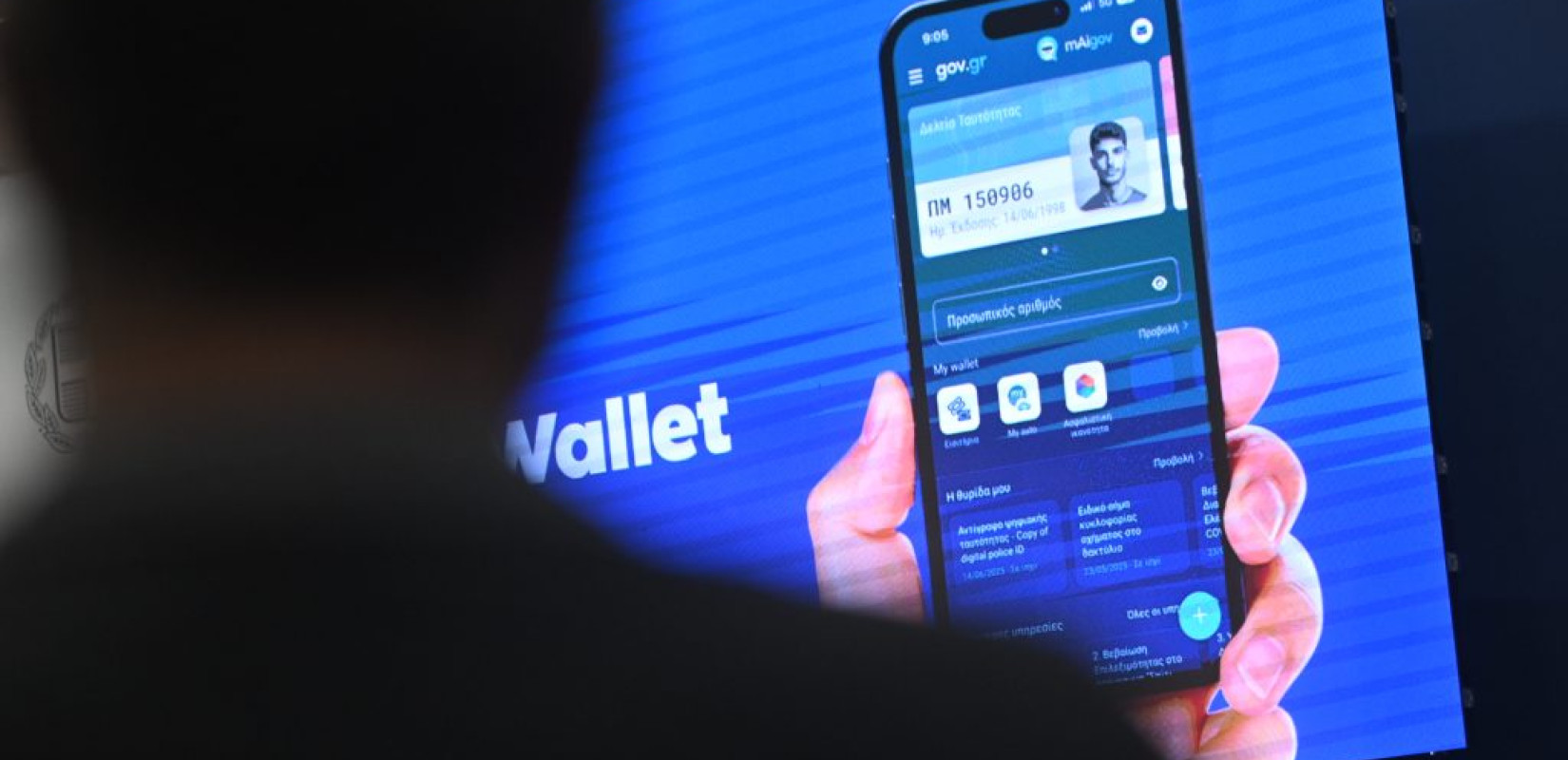 ΑΑΔΕ: Αυτόματη έκδοση ΑΦΜ σε 43.000 ανήλικα τέκνα