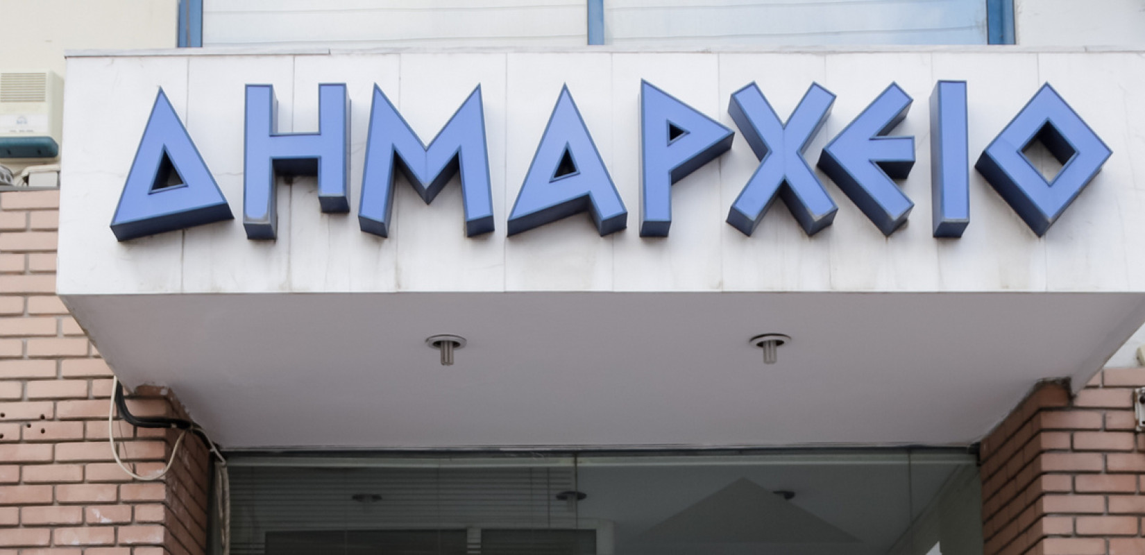 Καθιέρωση μητροπολιτικών λειτουργιών σε Θεσσαλονίκη και Αθήνα