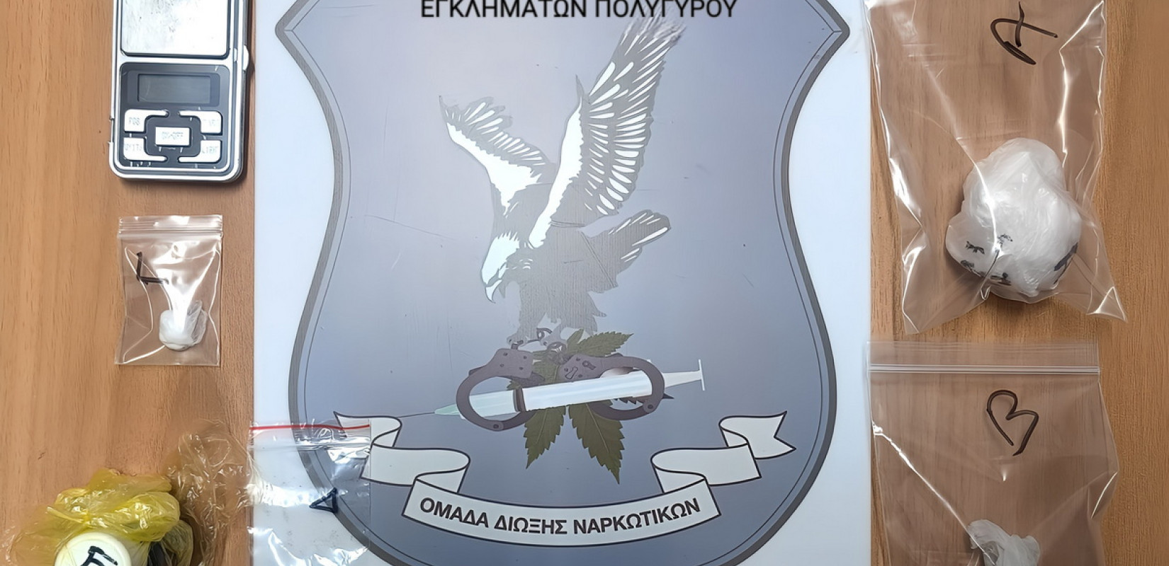 Χαλκιδική: Σύλληψη άνδρα για ναρκωτικά - Ουσίες και ηλεκτρονική ζυγαριά στην κατοχή του