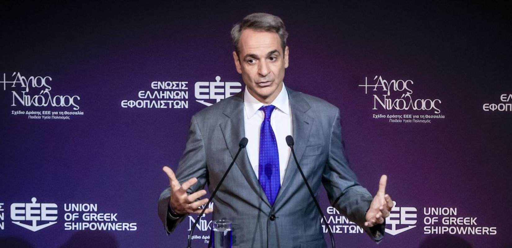 Κ. Μητσοτάκης: Μεγάλο ευχαριστώ στην Ένωση Ελλήνων Εφοπλιστών