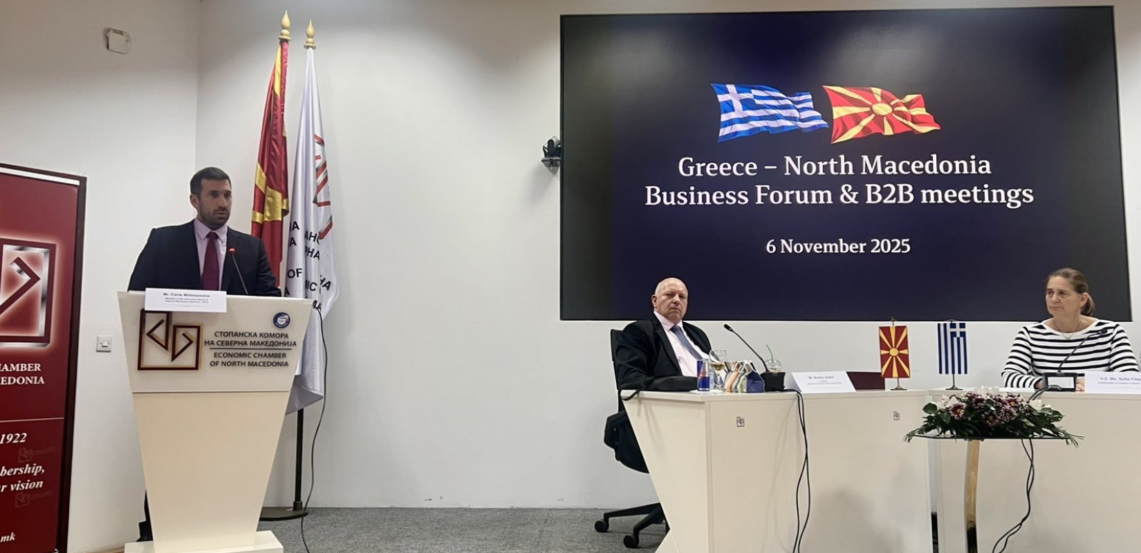 Πάνω από 20 Ελληνικές εταιρείες συμμετέχουν σε επιχειρηματική αποστολή στη Βόρεια Μακεδονία